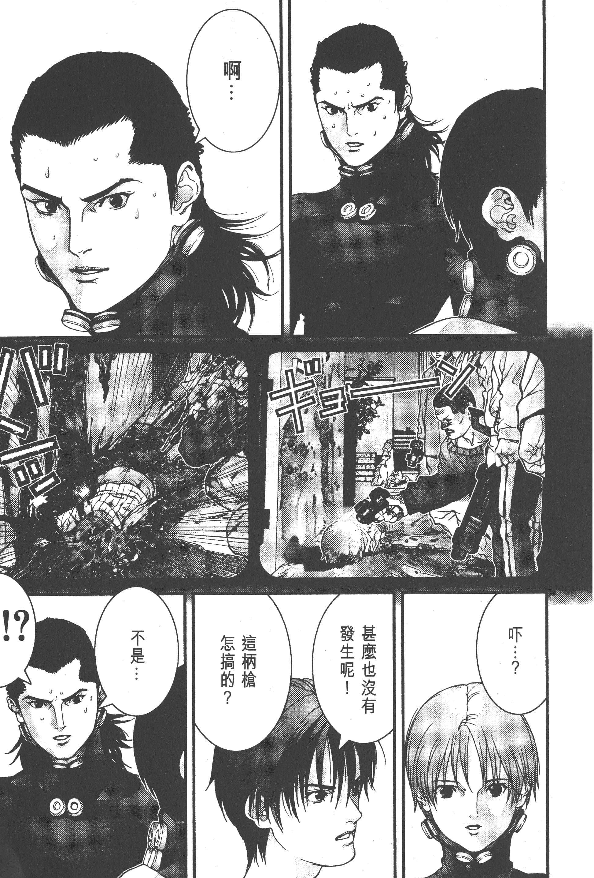 Page 191