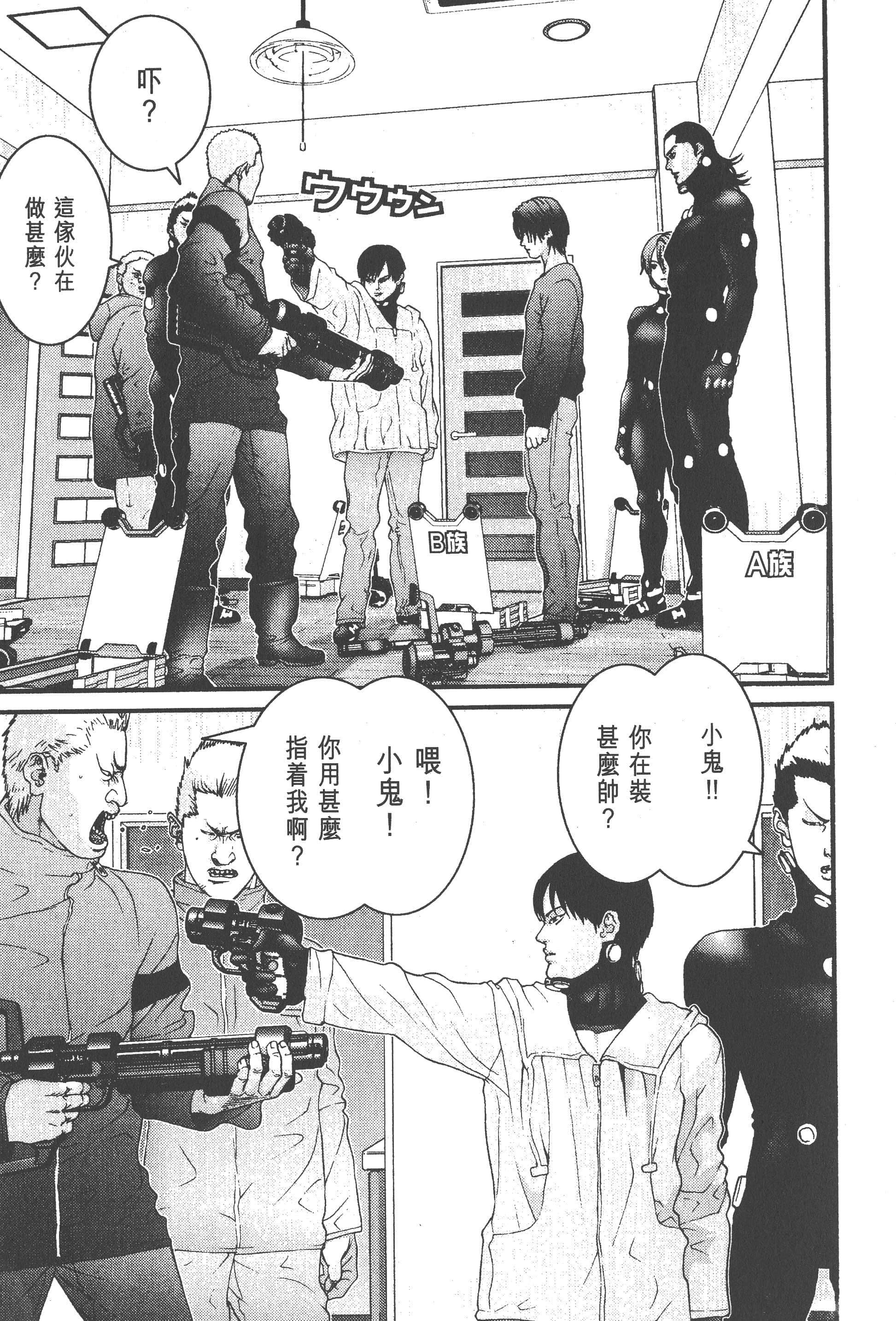 Page 193