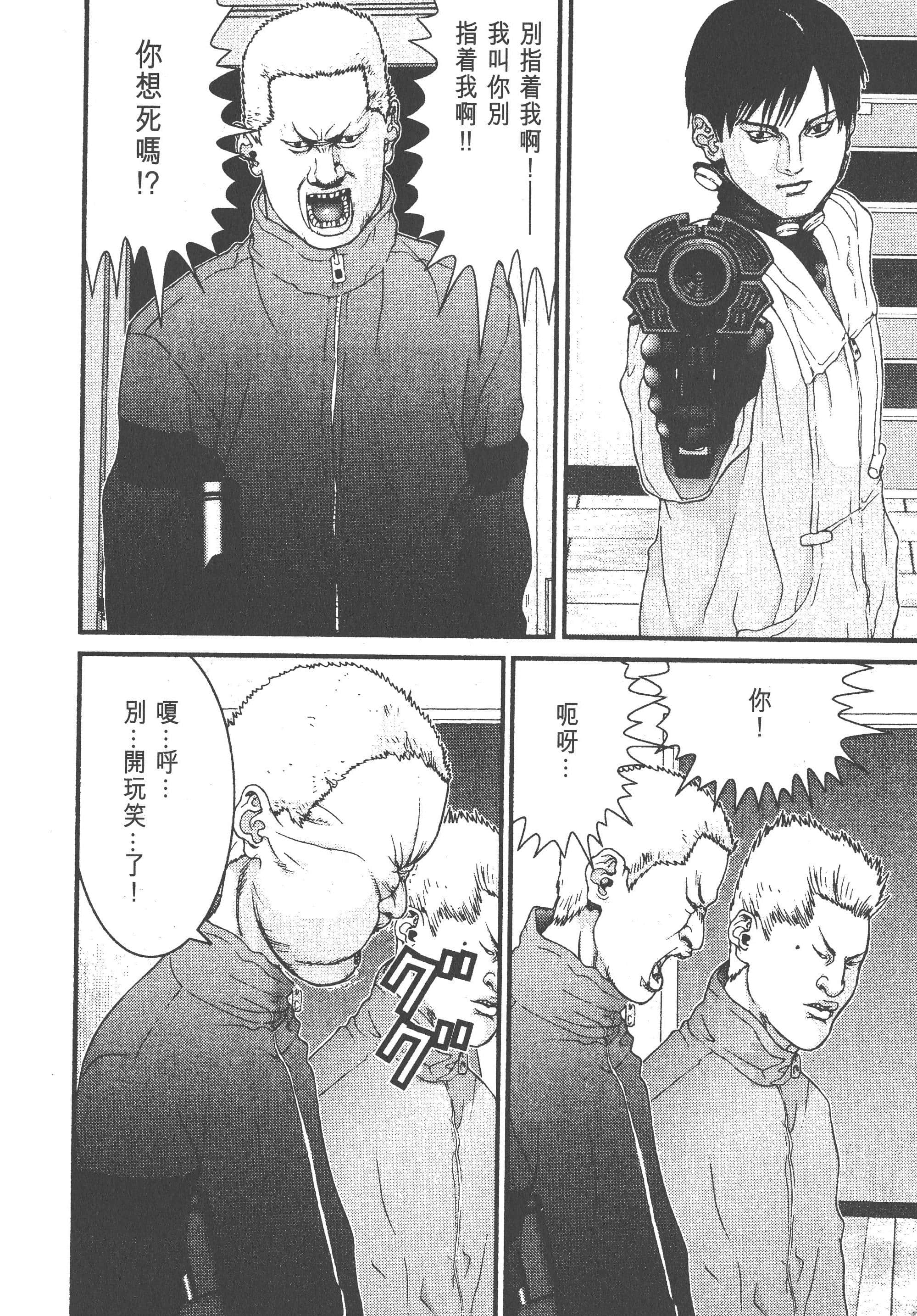 Page 194