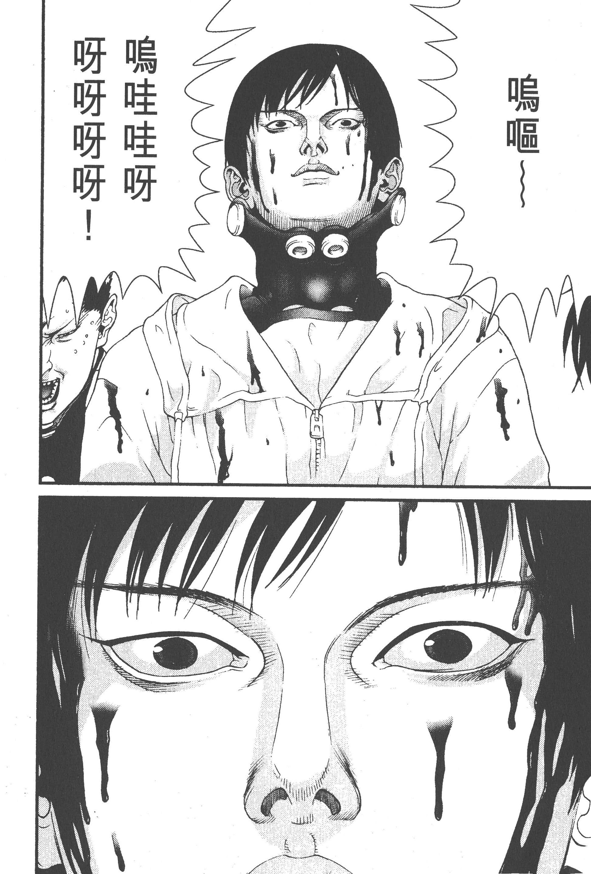 Page 198