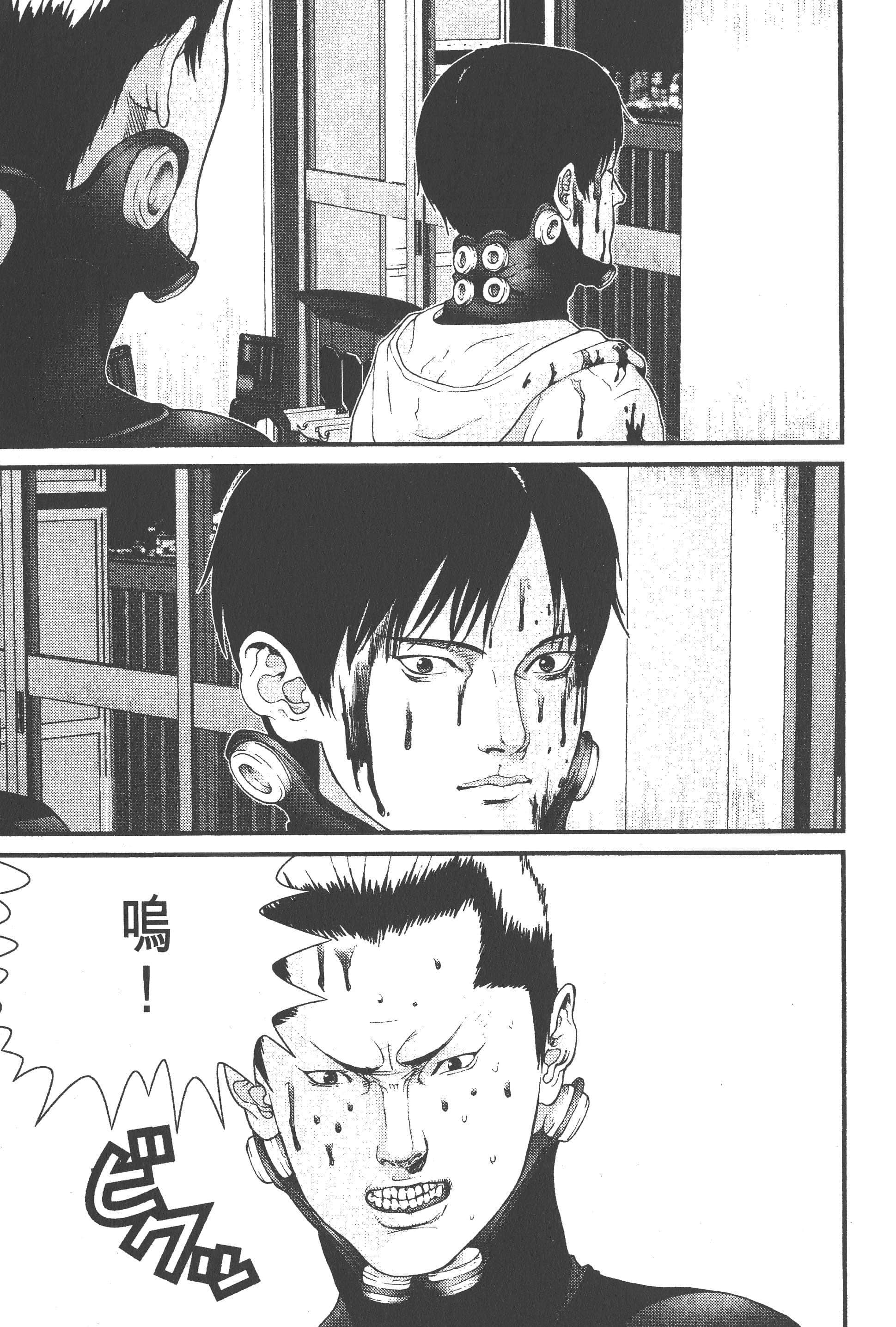 Page 199