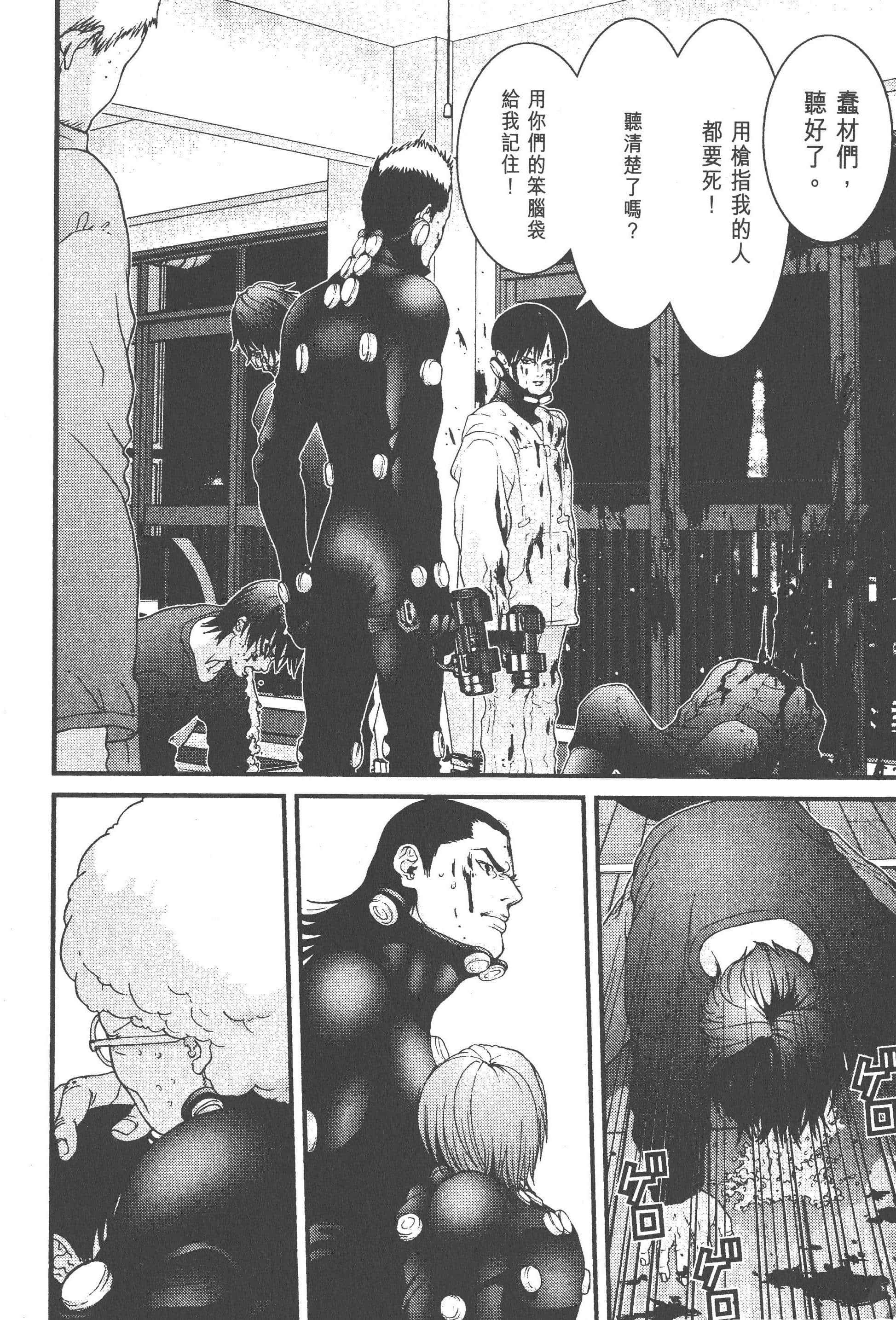 Page 200