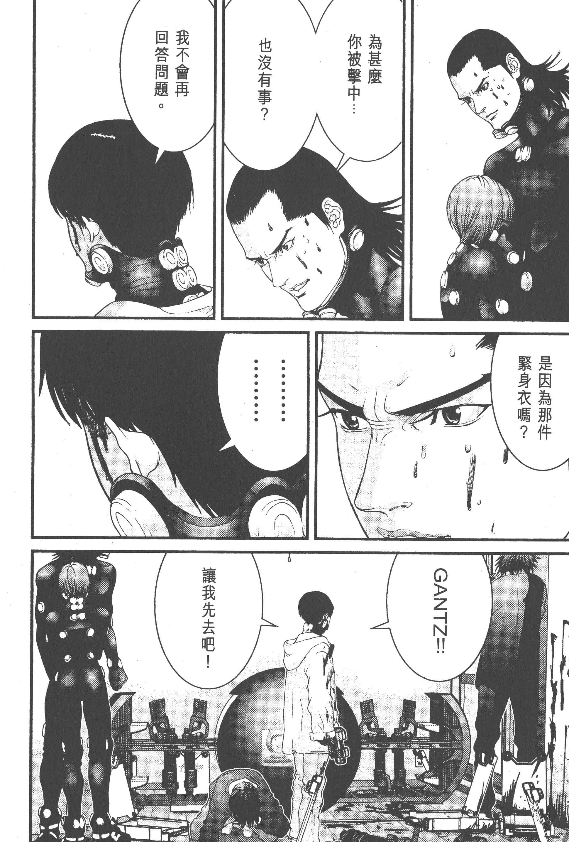 Page 202