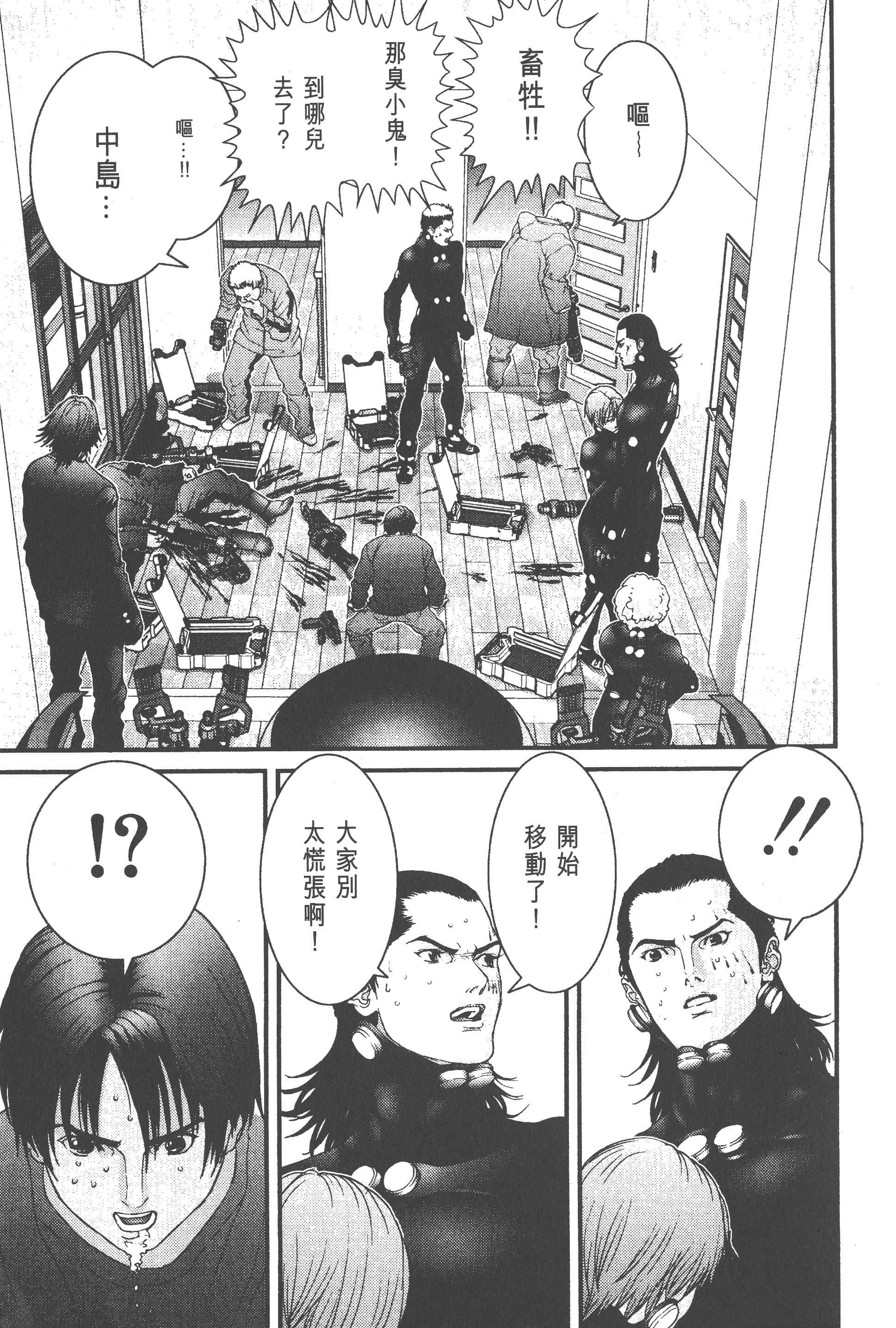 Page 207