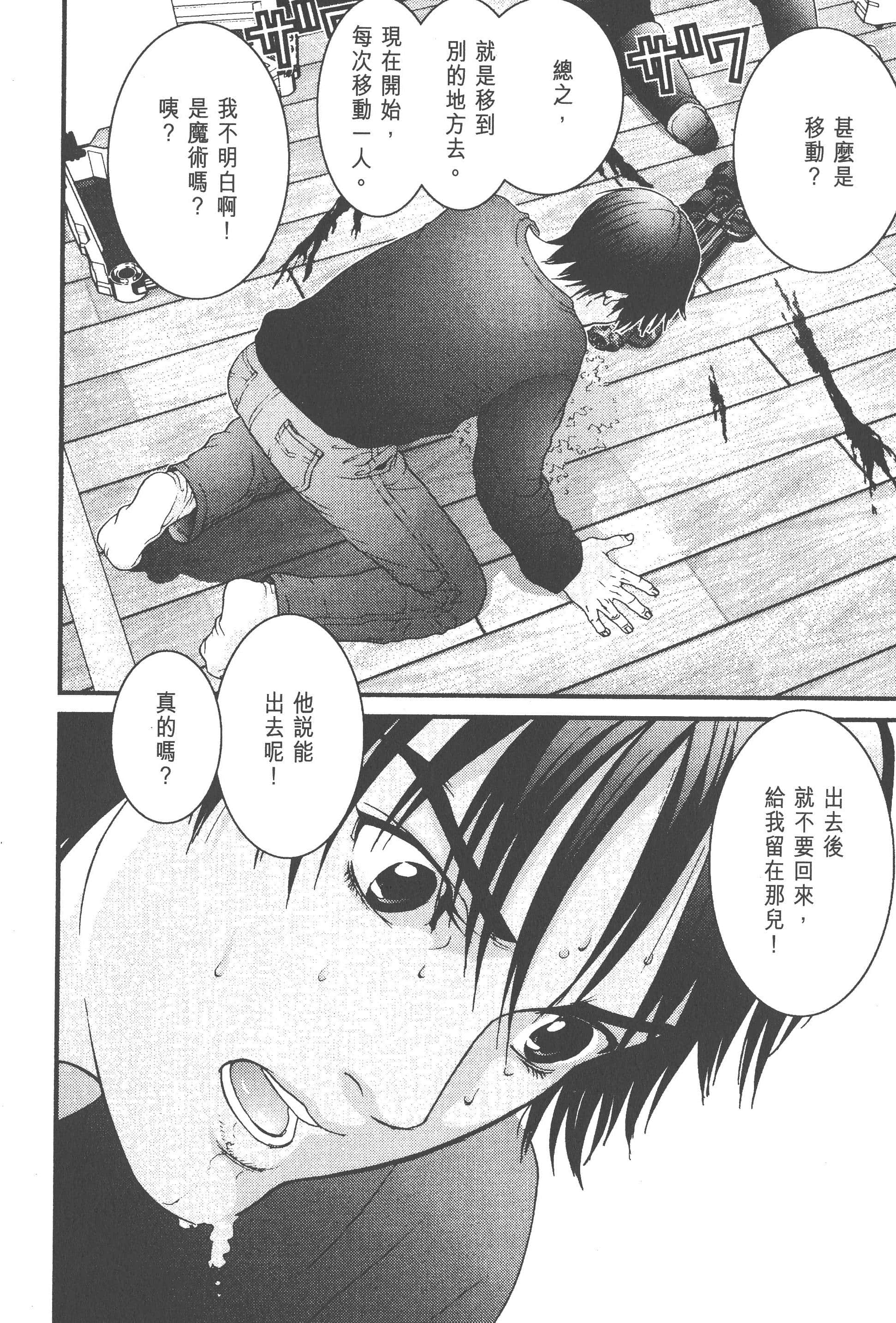 Page 208