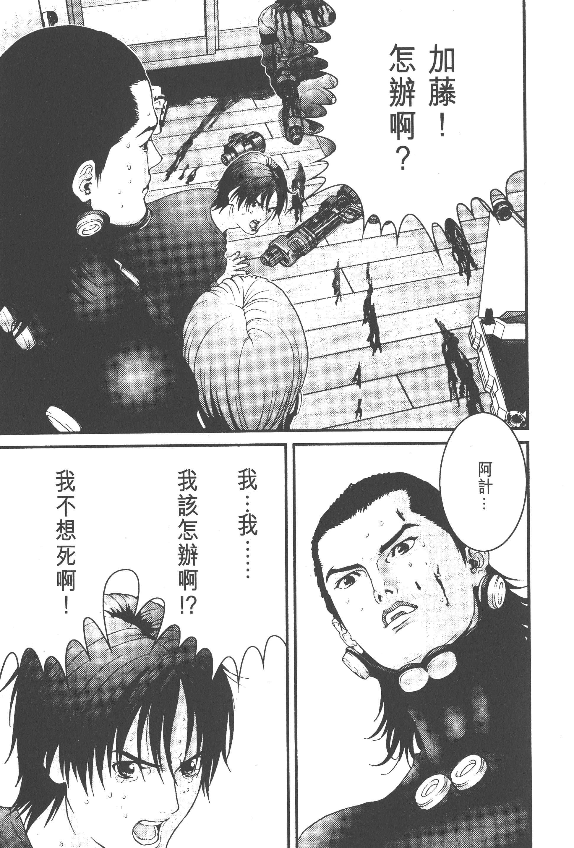 Page 209