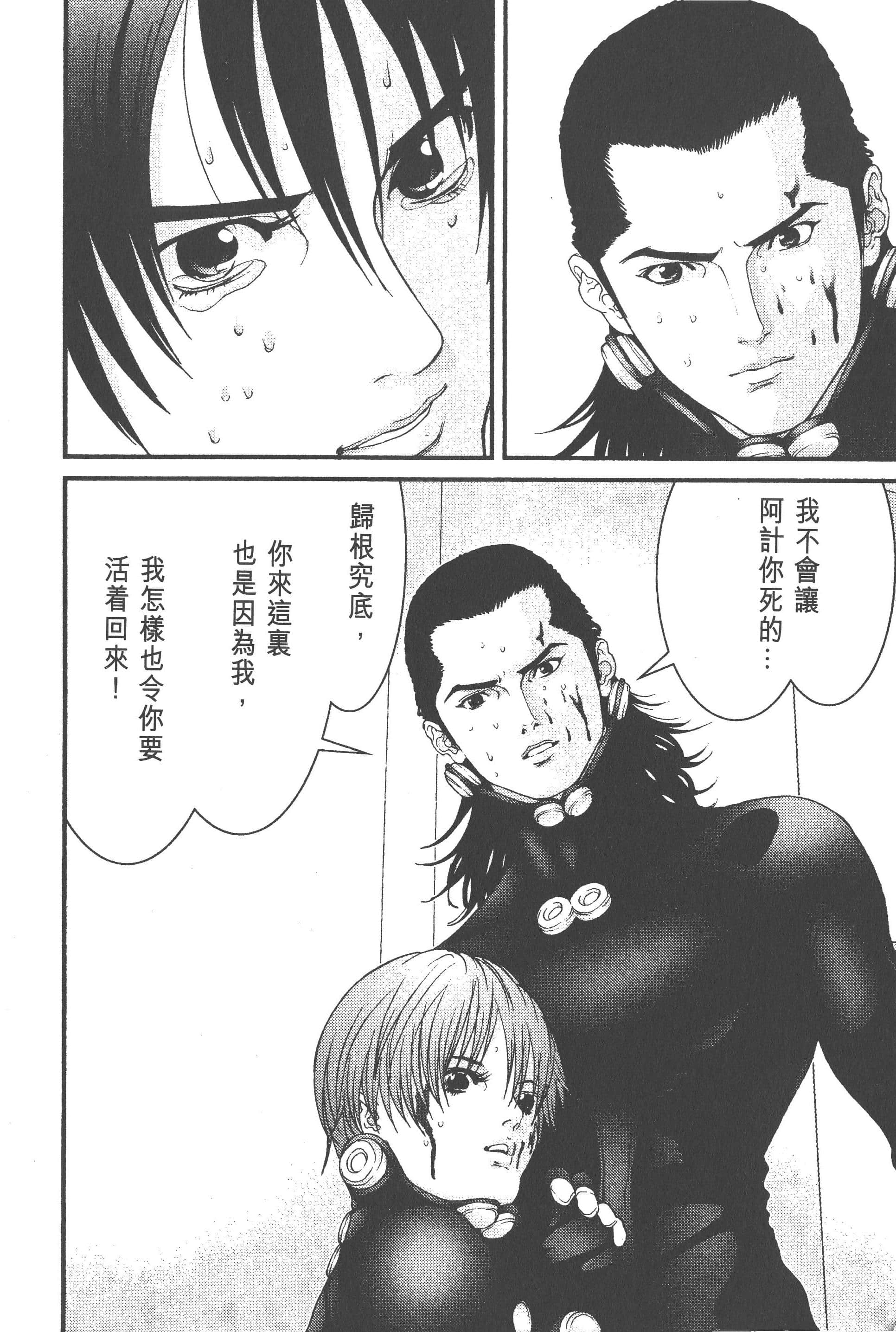 Page 210