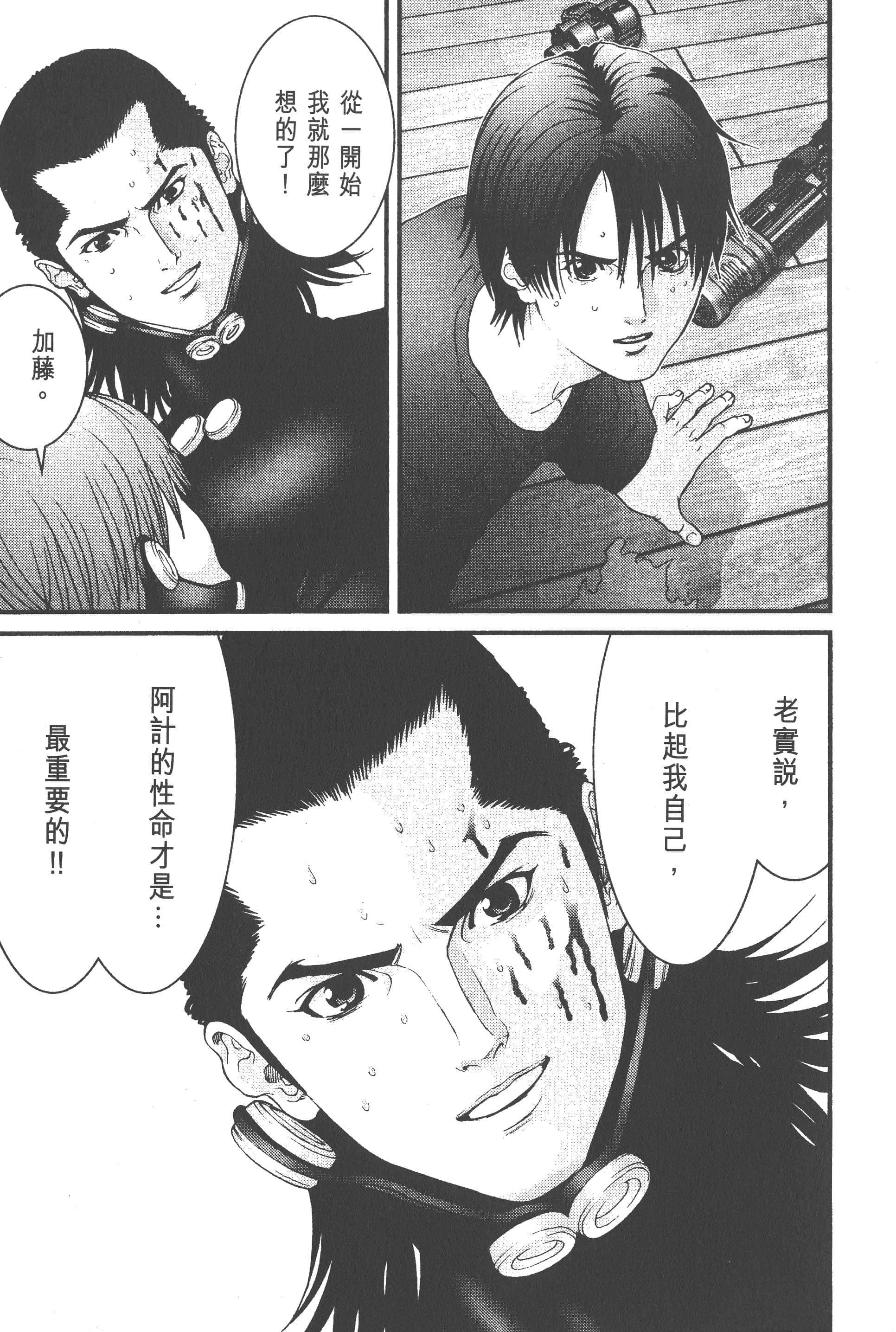 Page 211