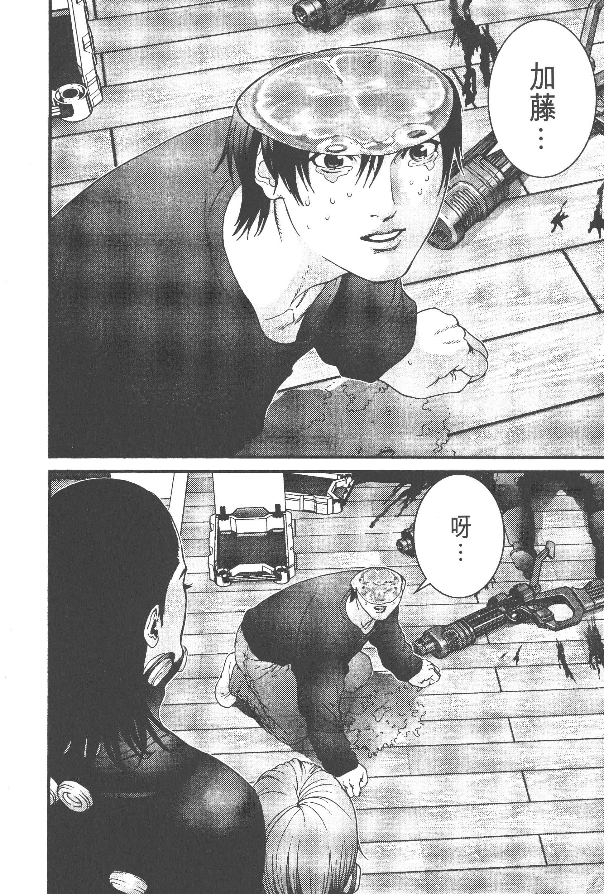 Page 212