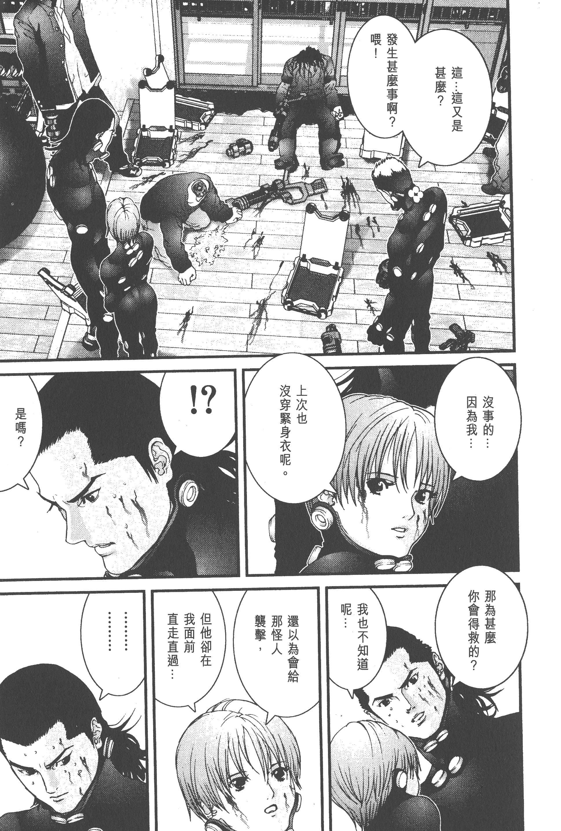 Page 213