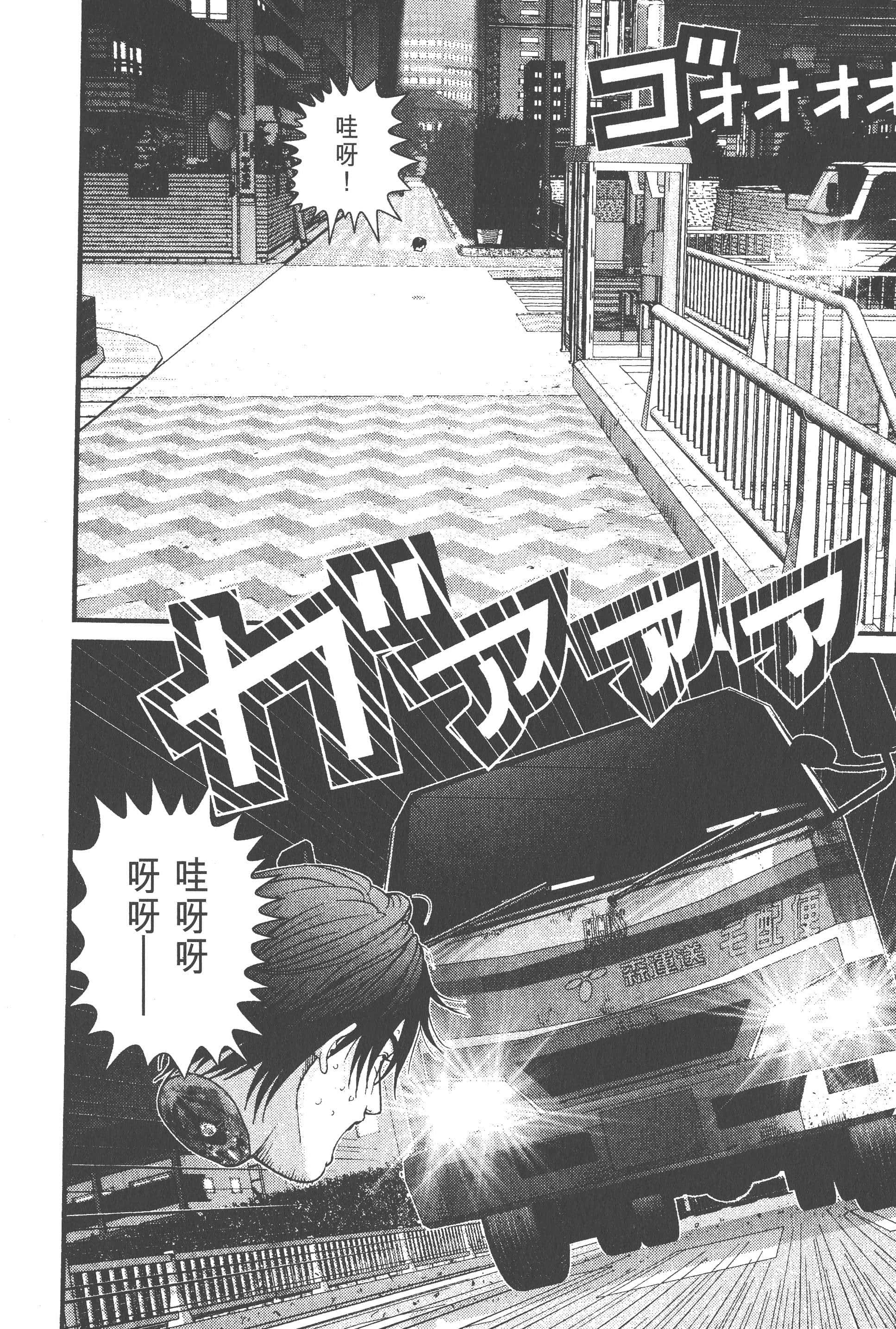 Page 214