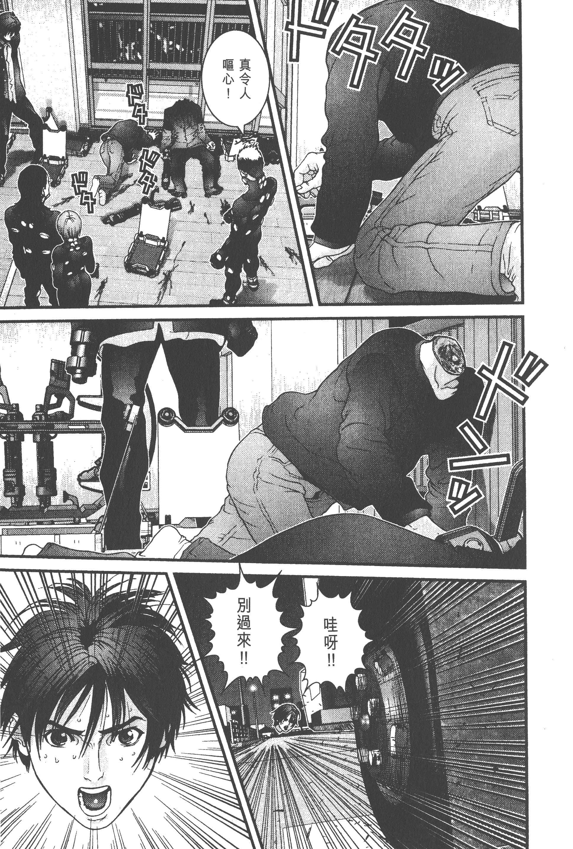 Page 215