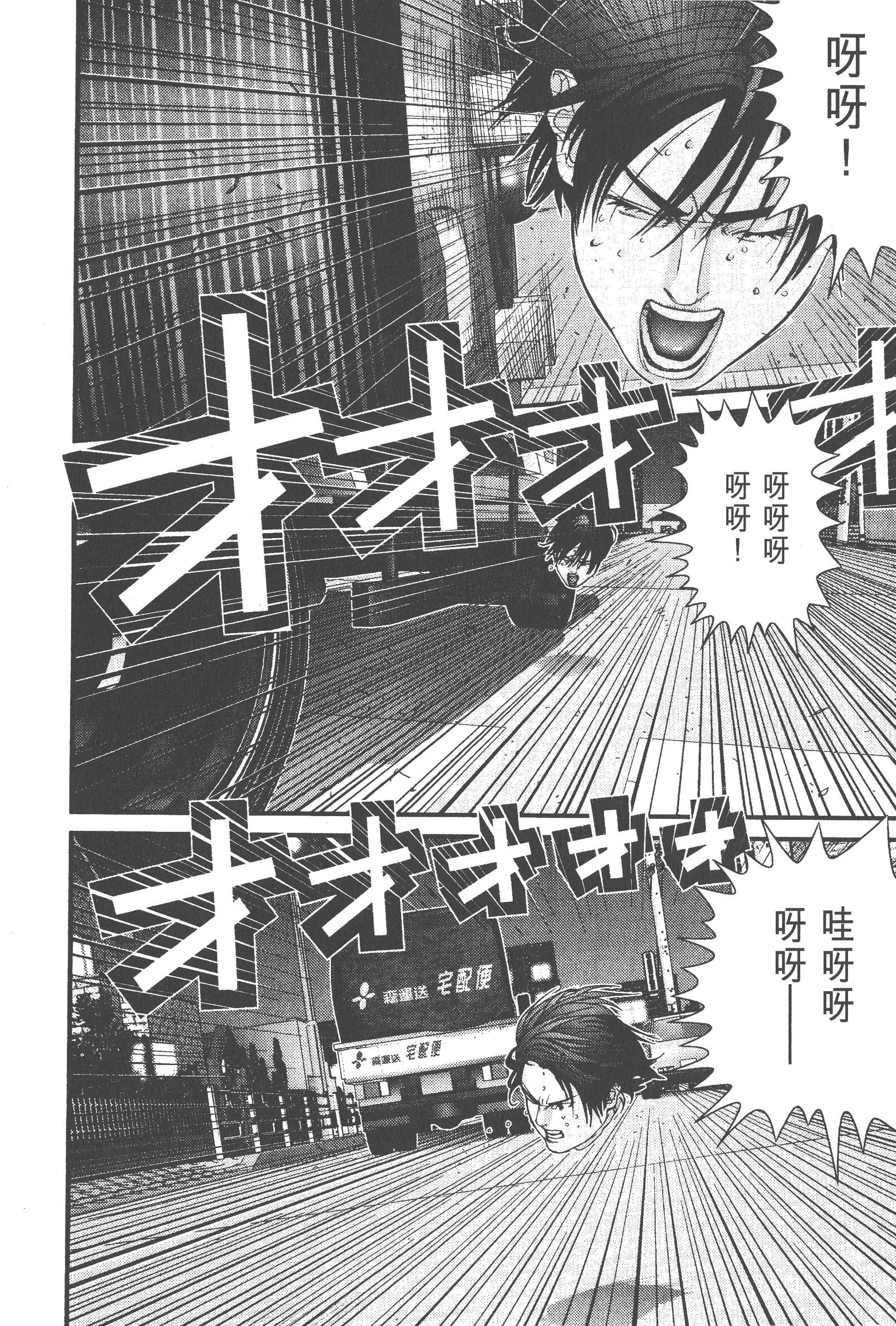 Page 216