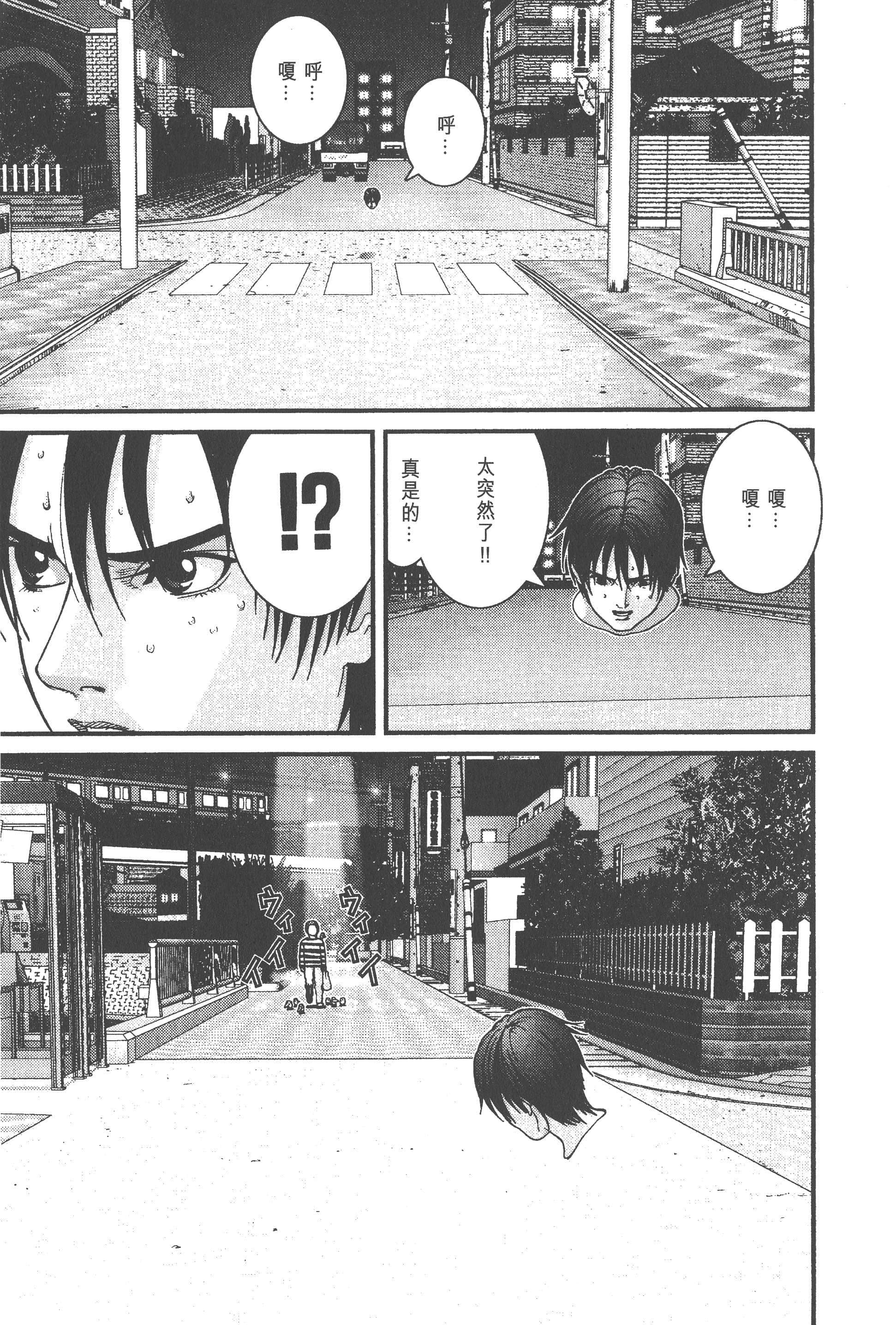 Page 217