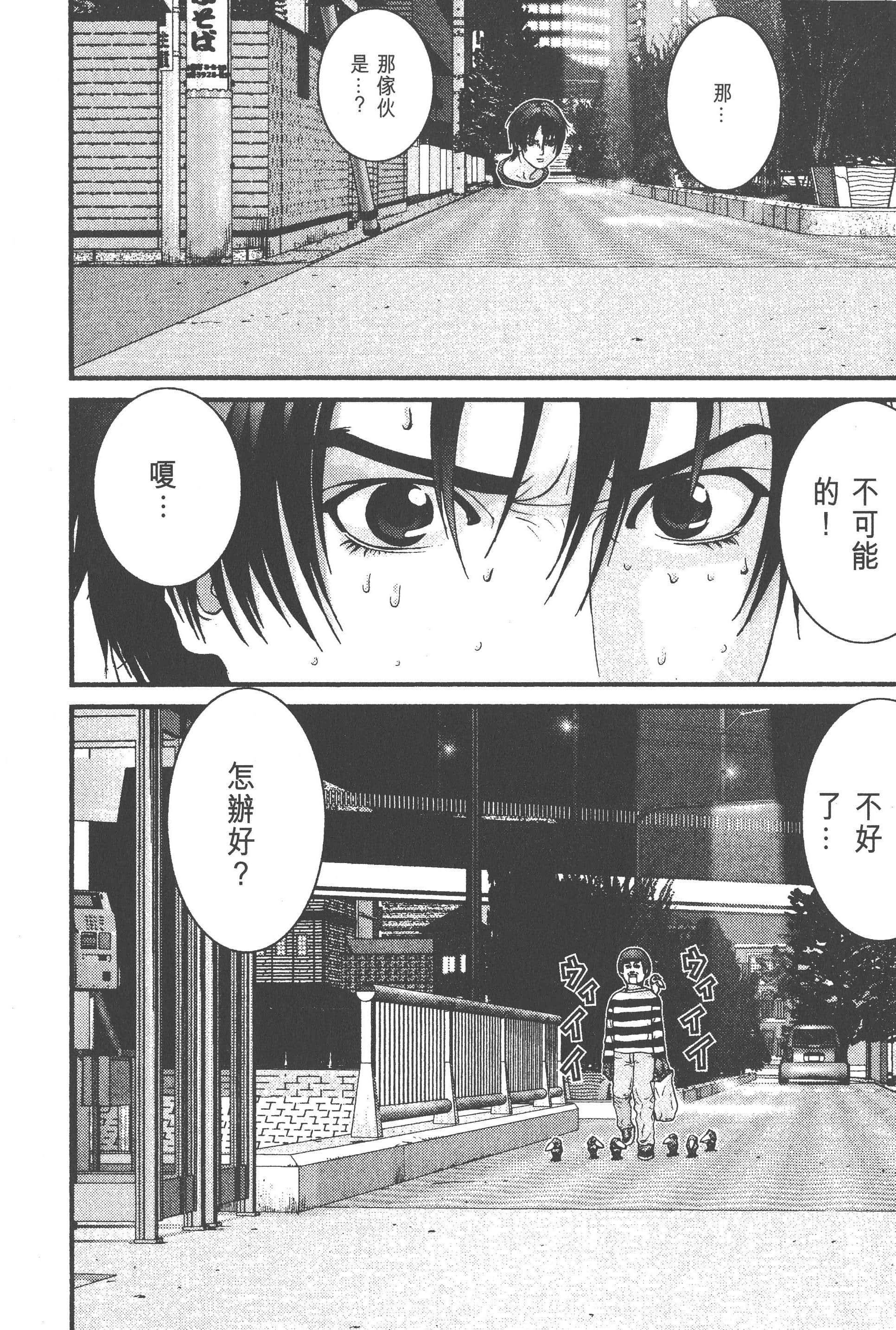 Page 218