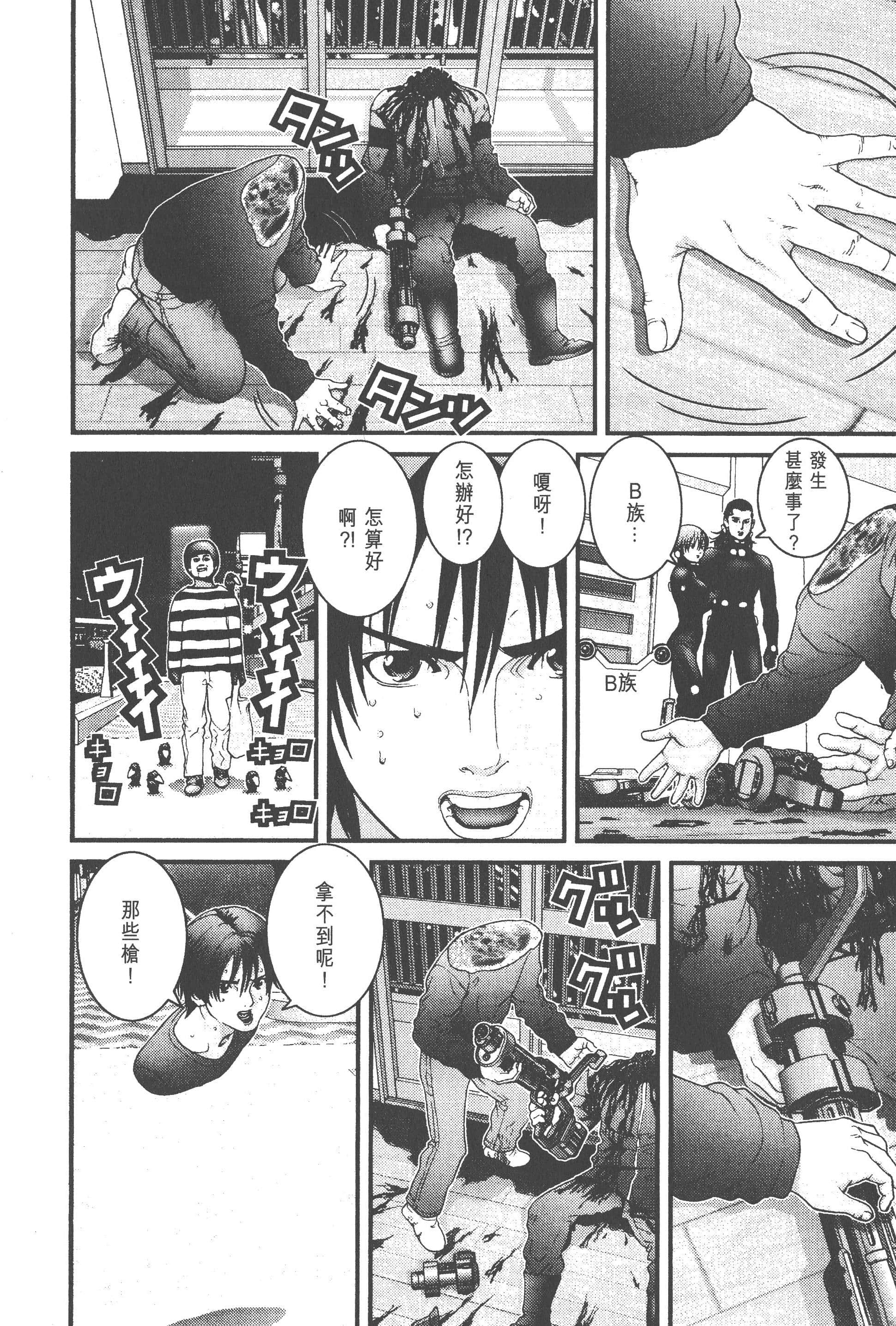 Page 220