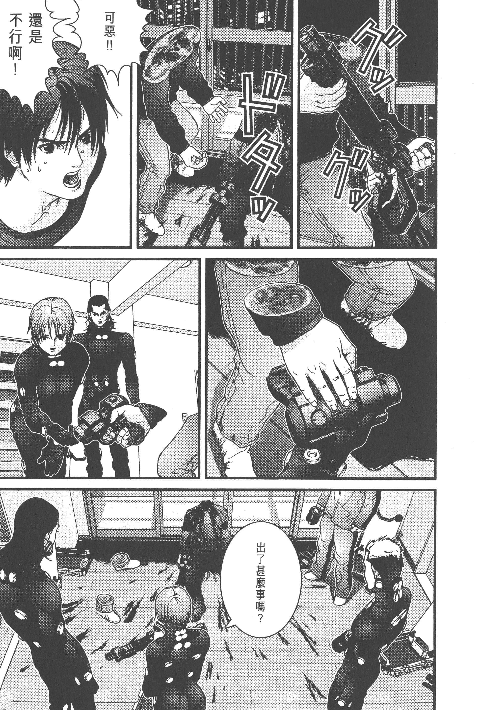 Page 221
