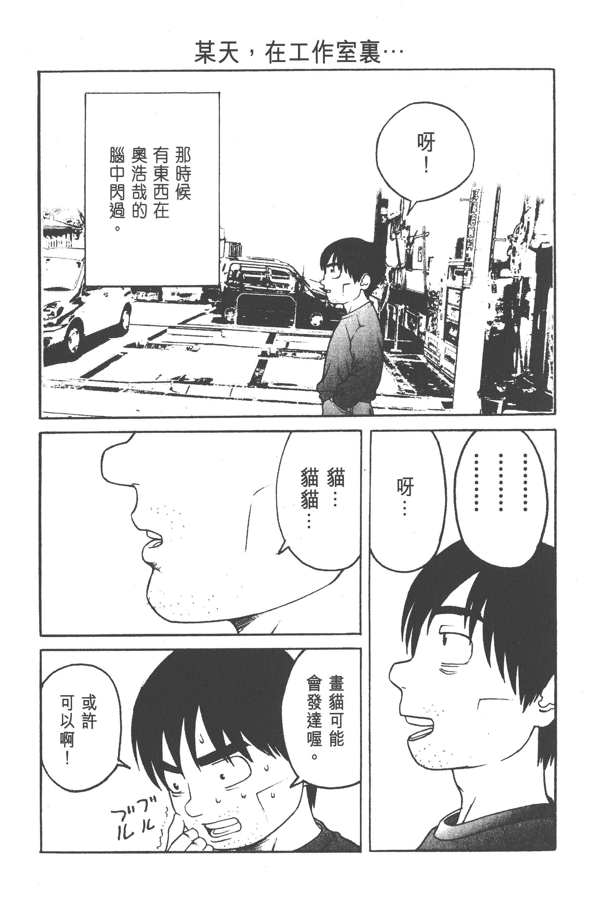 Page 223