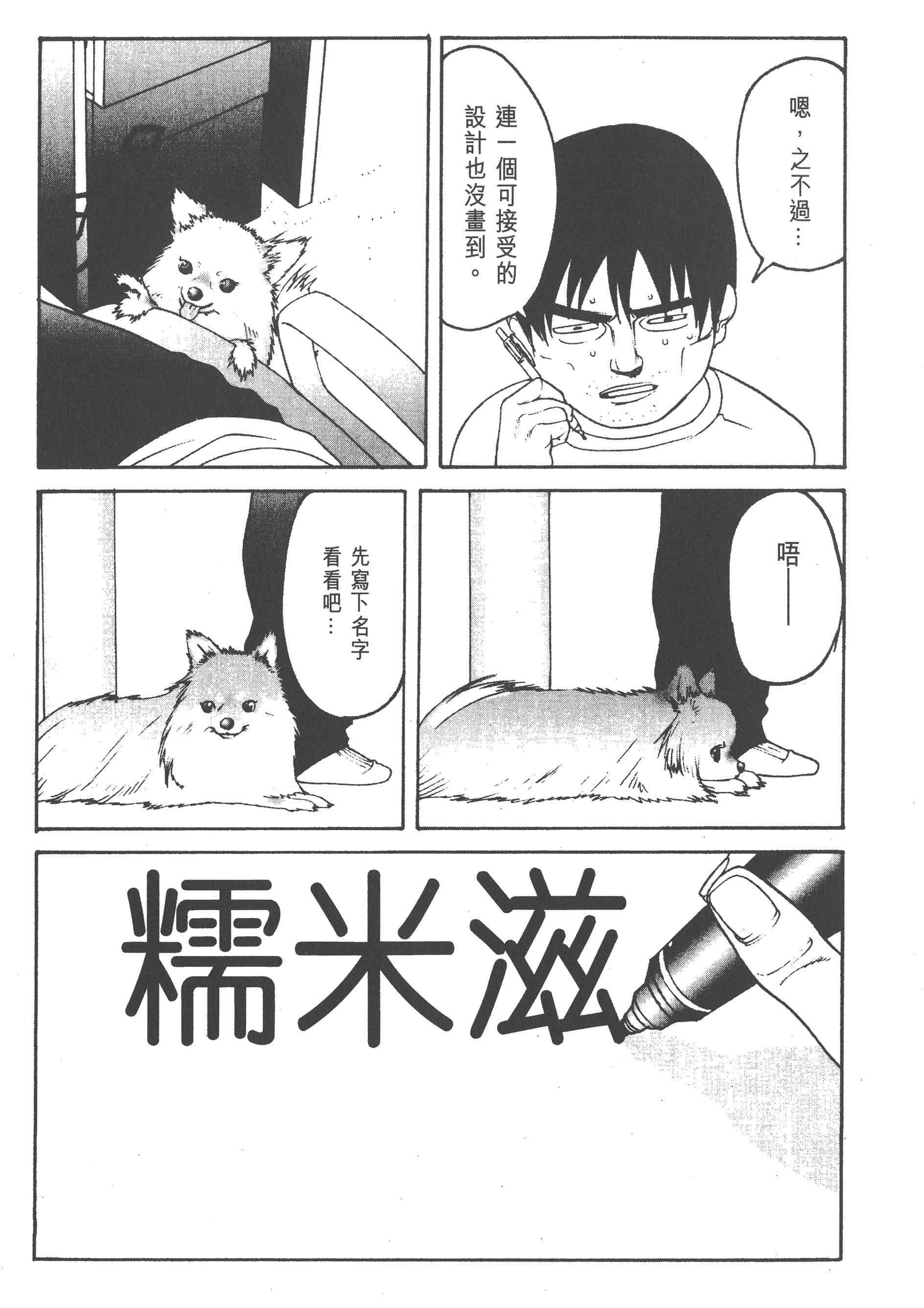Page 225