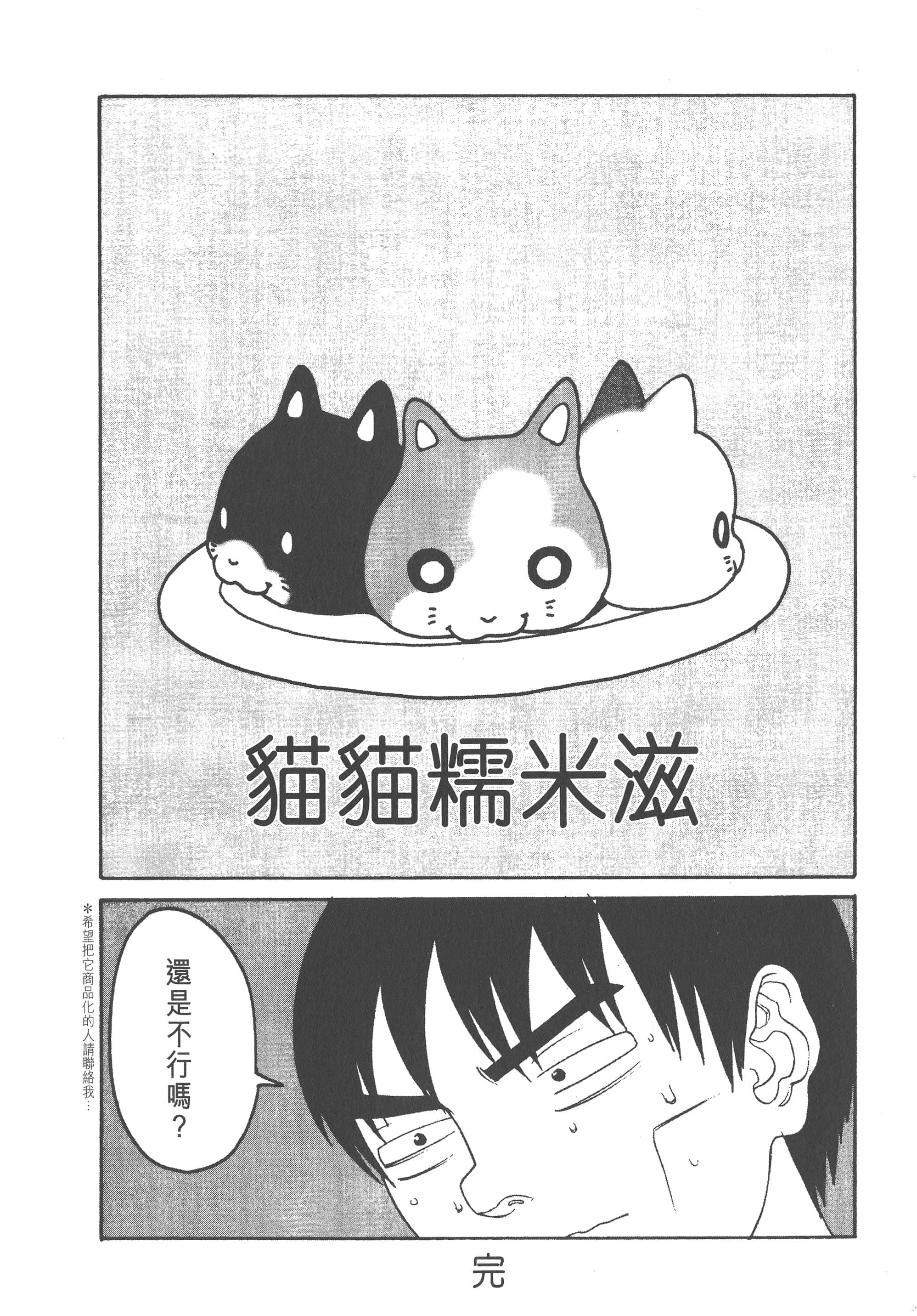 Page 226