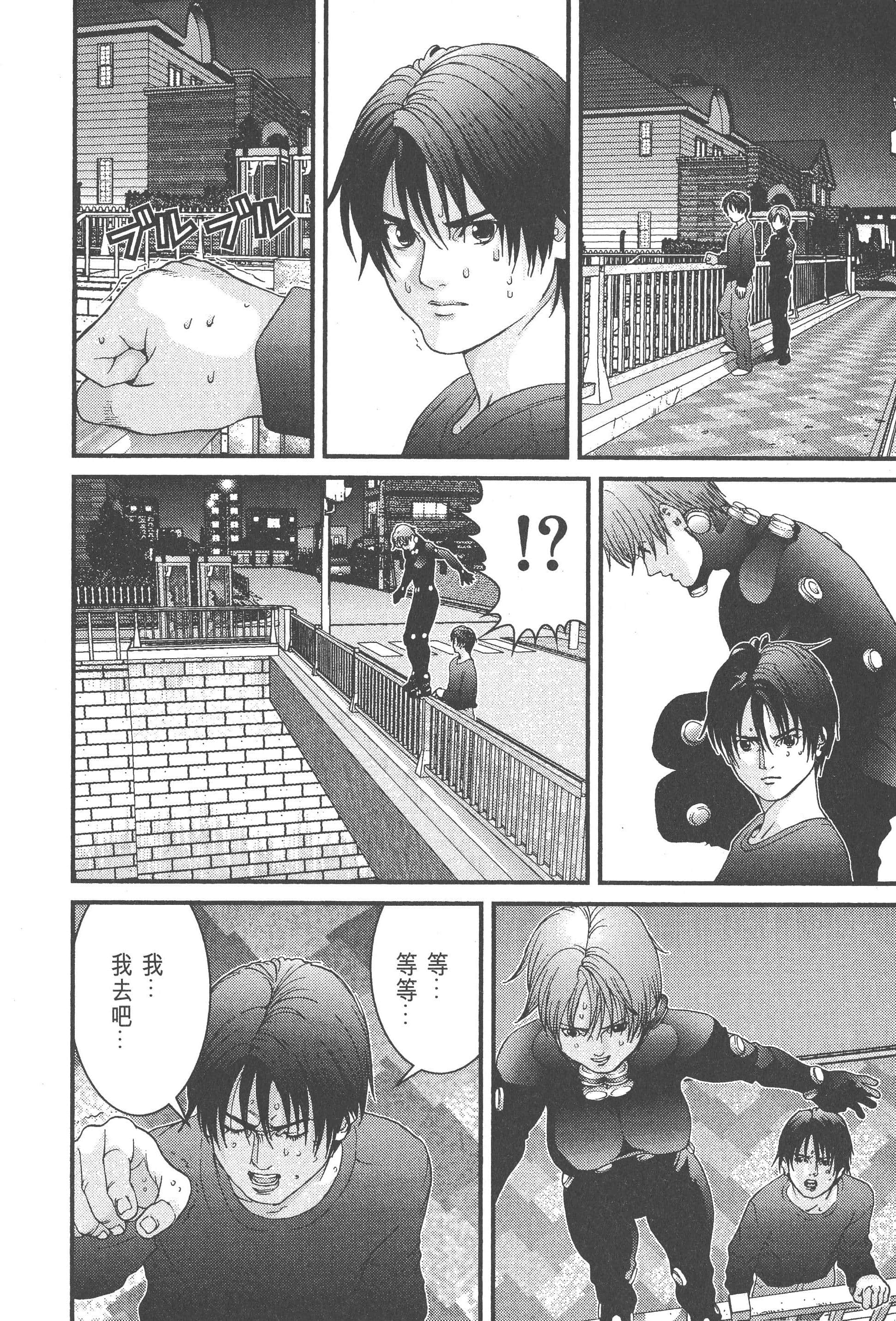 Page 84