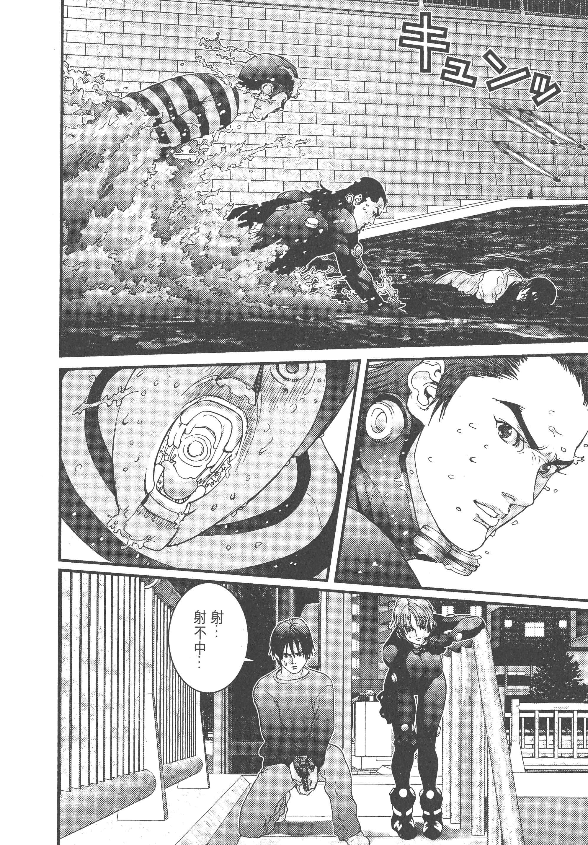 Page 96