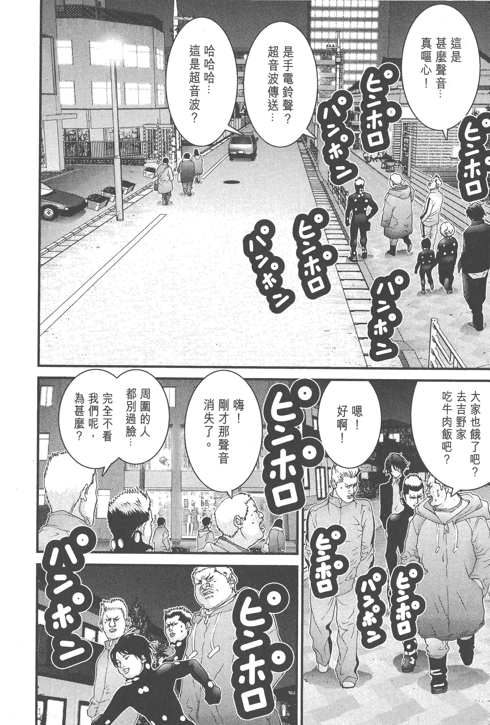 Page 102