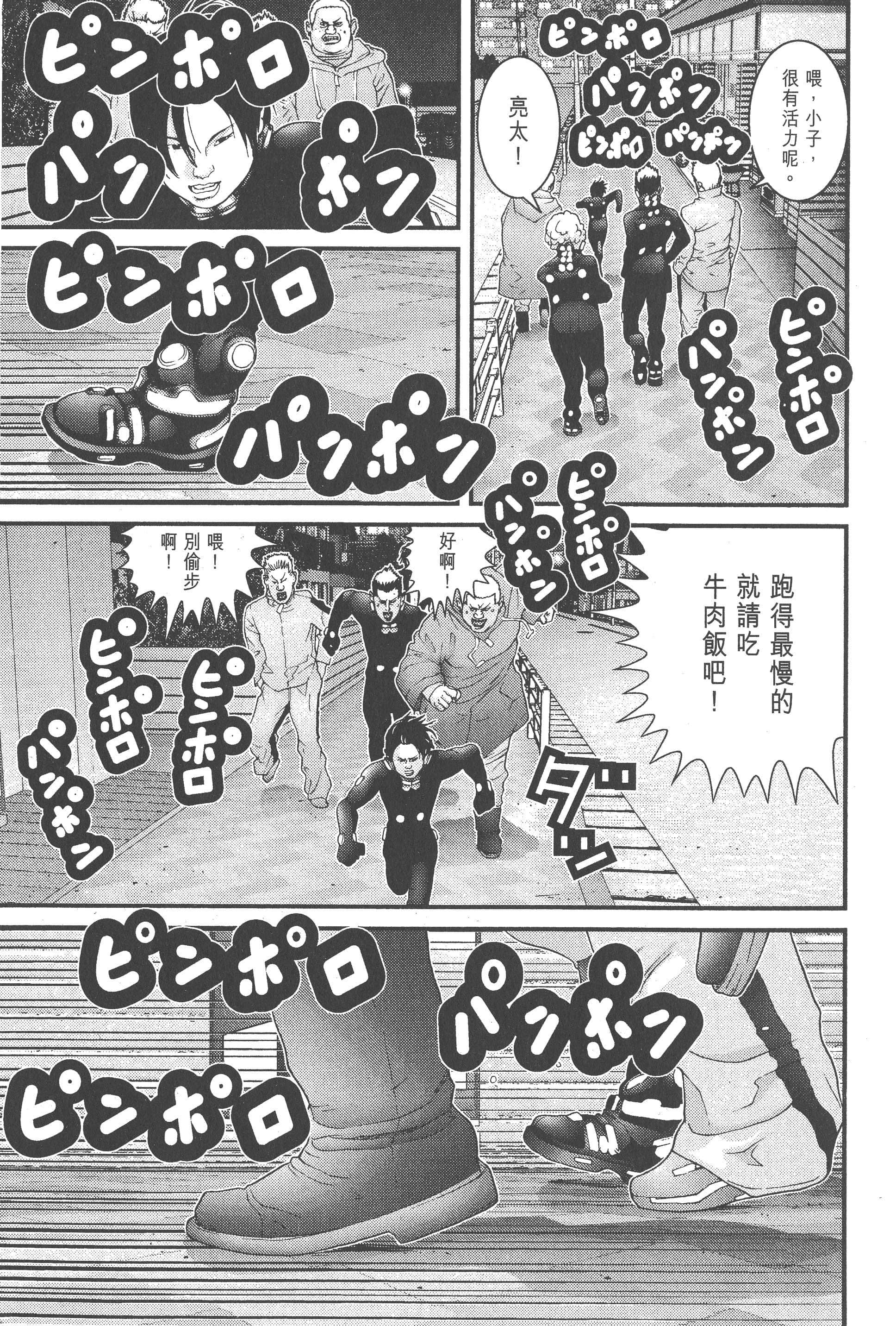 Page 103