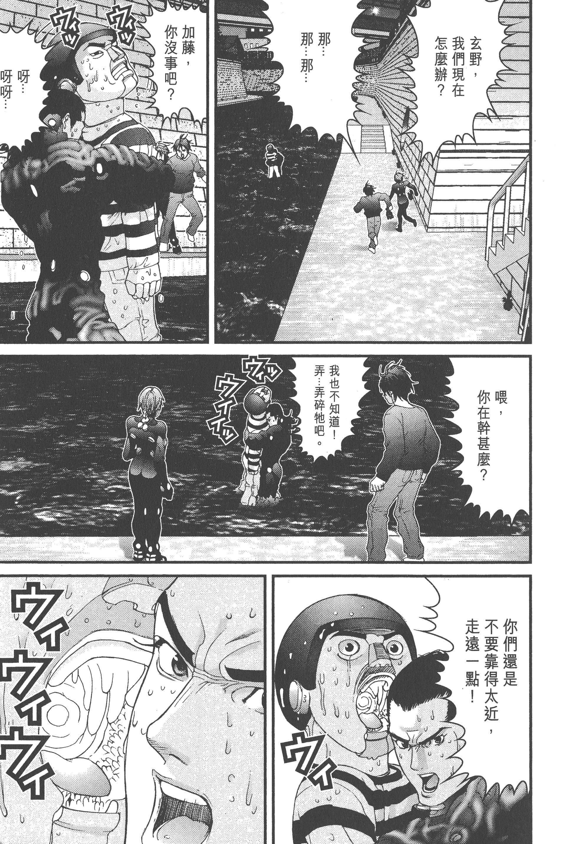 Page 109