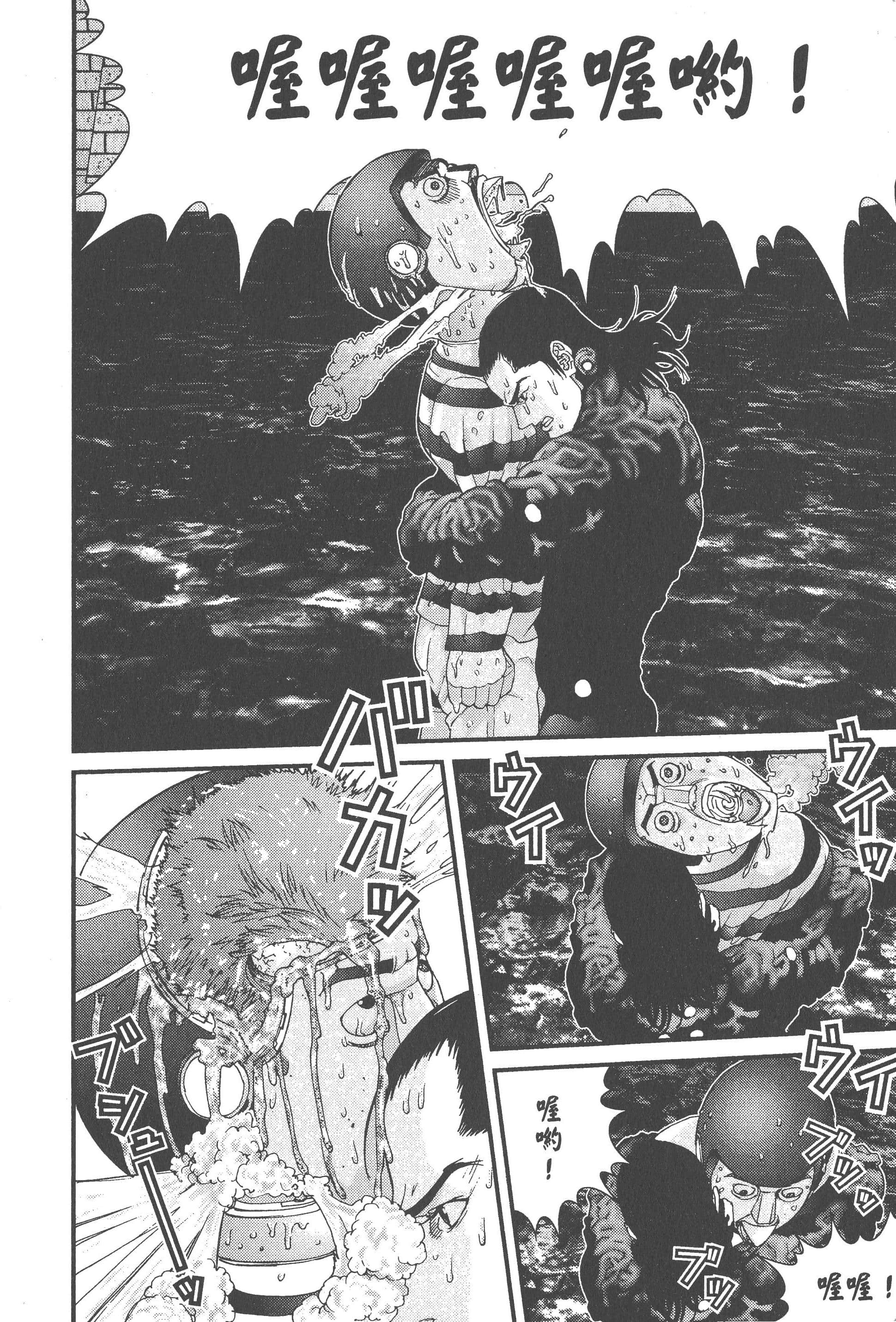 Page 112