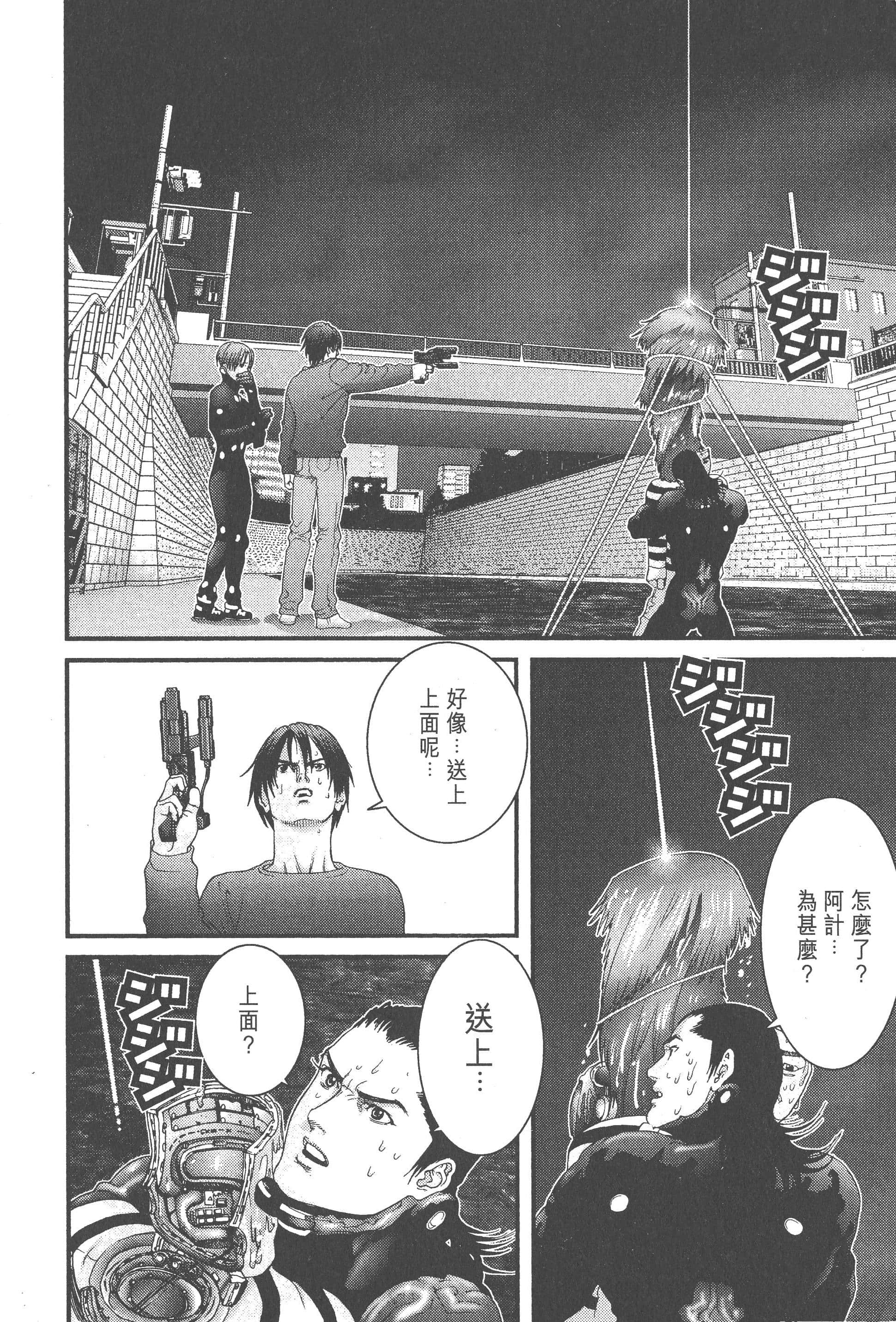 Page 118