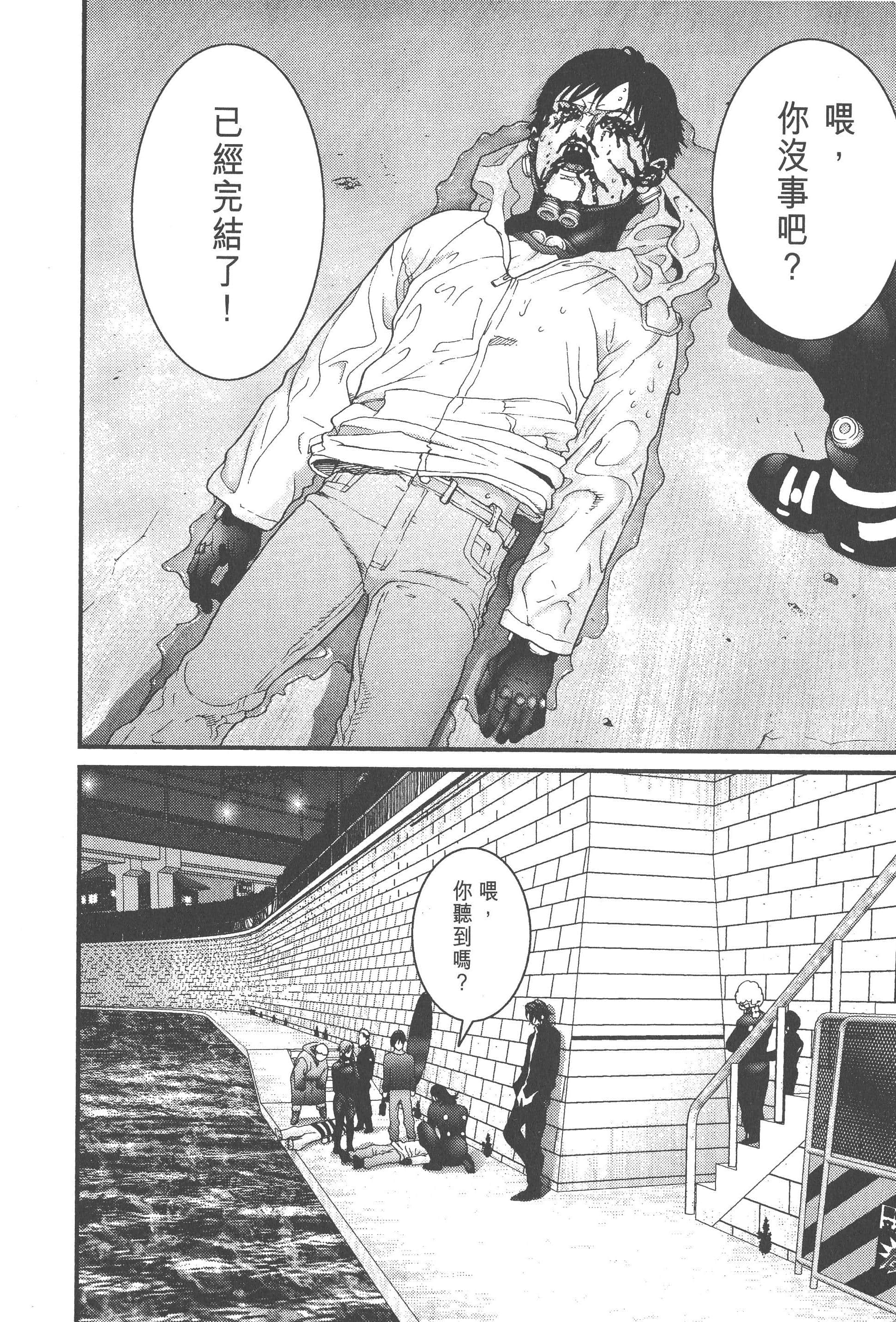 Page 120