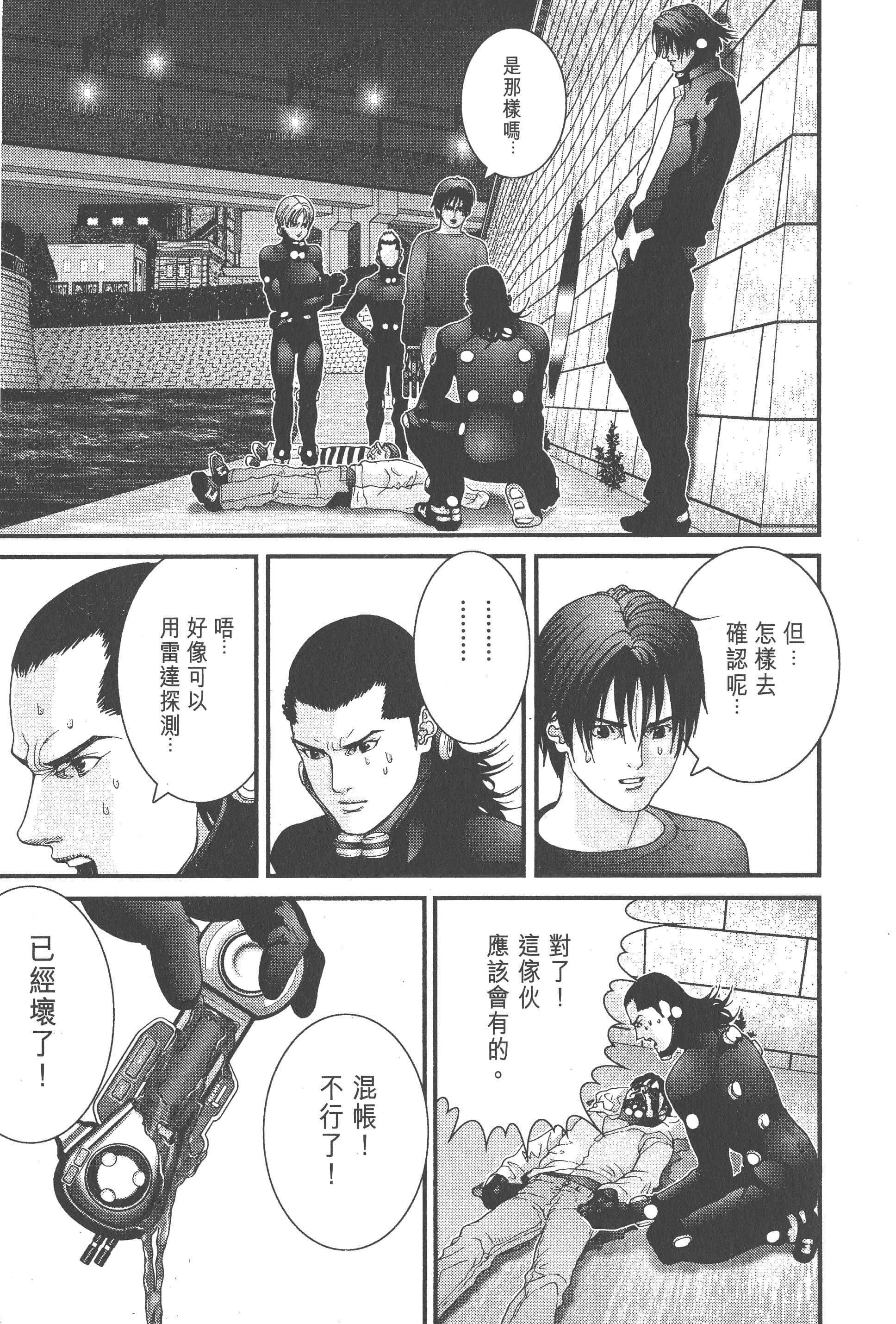 Page 123