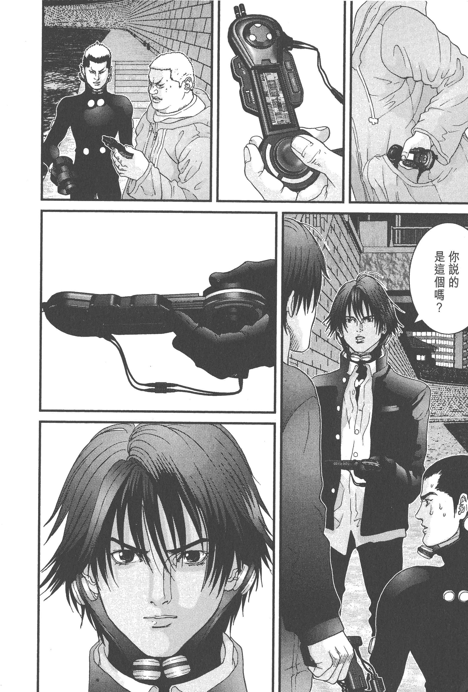 Page 124