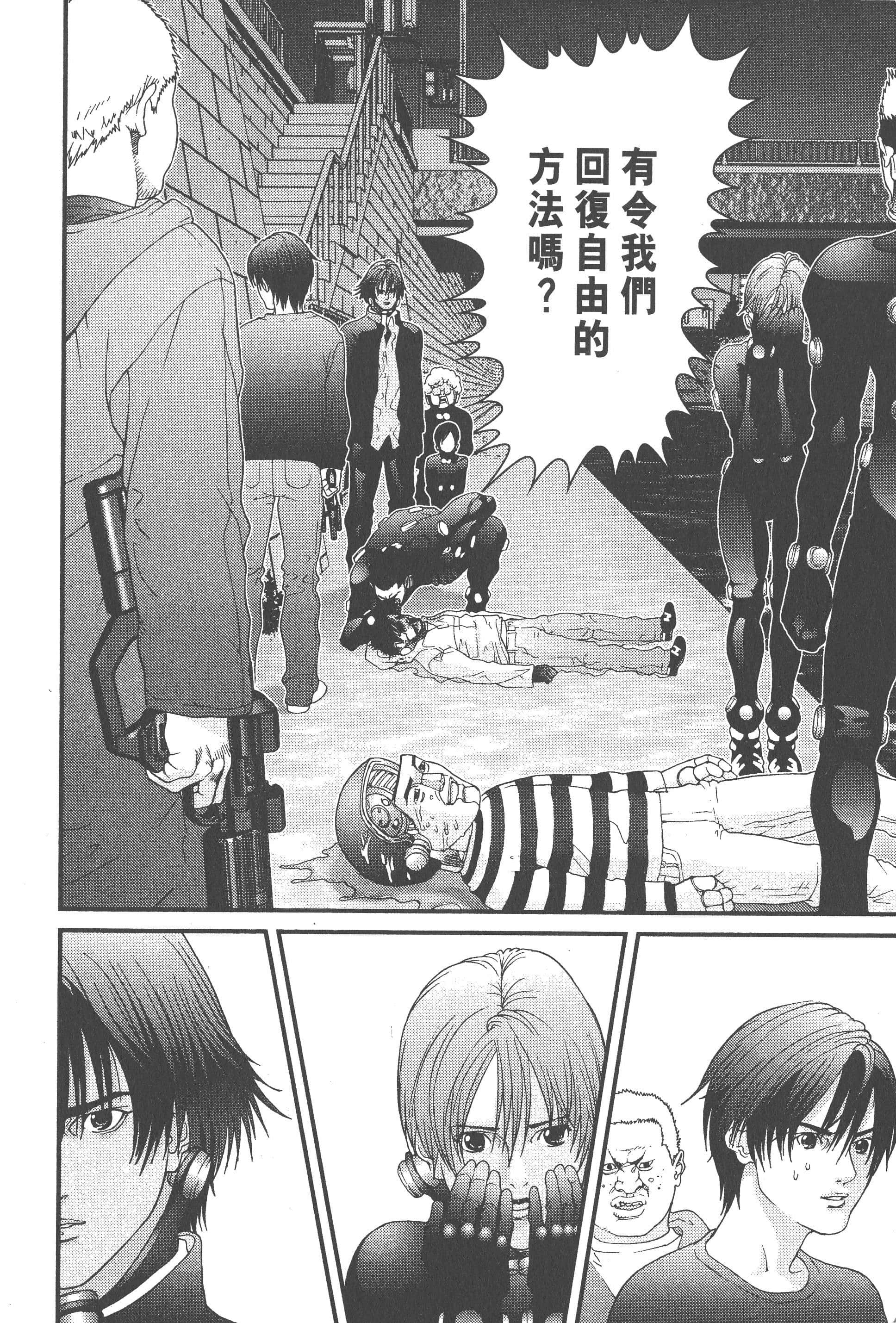 Page 130