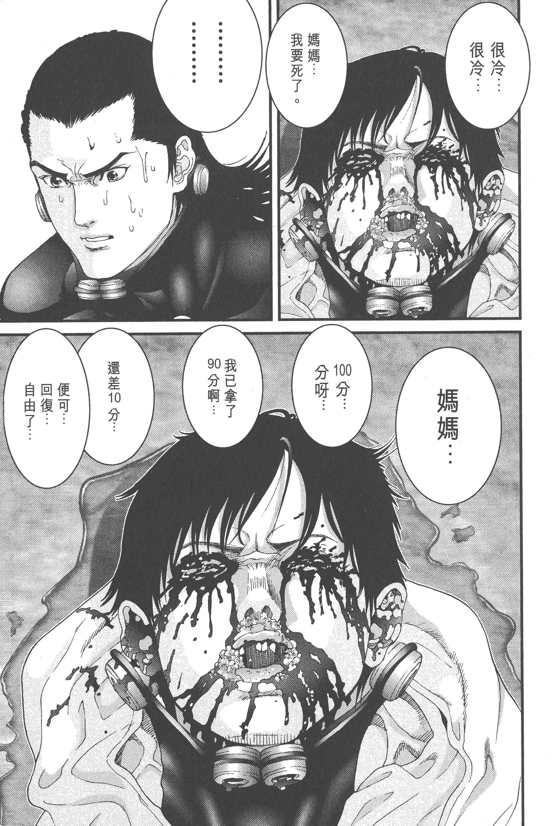 Page 131