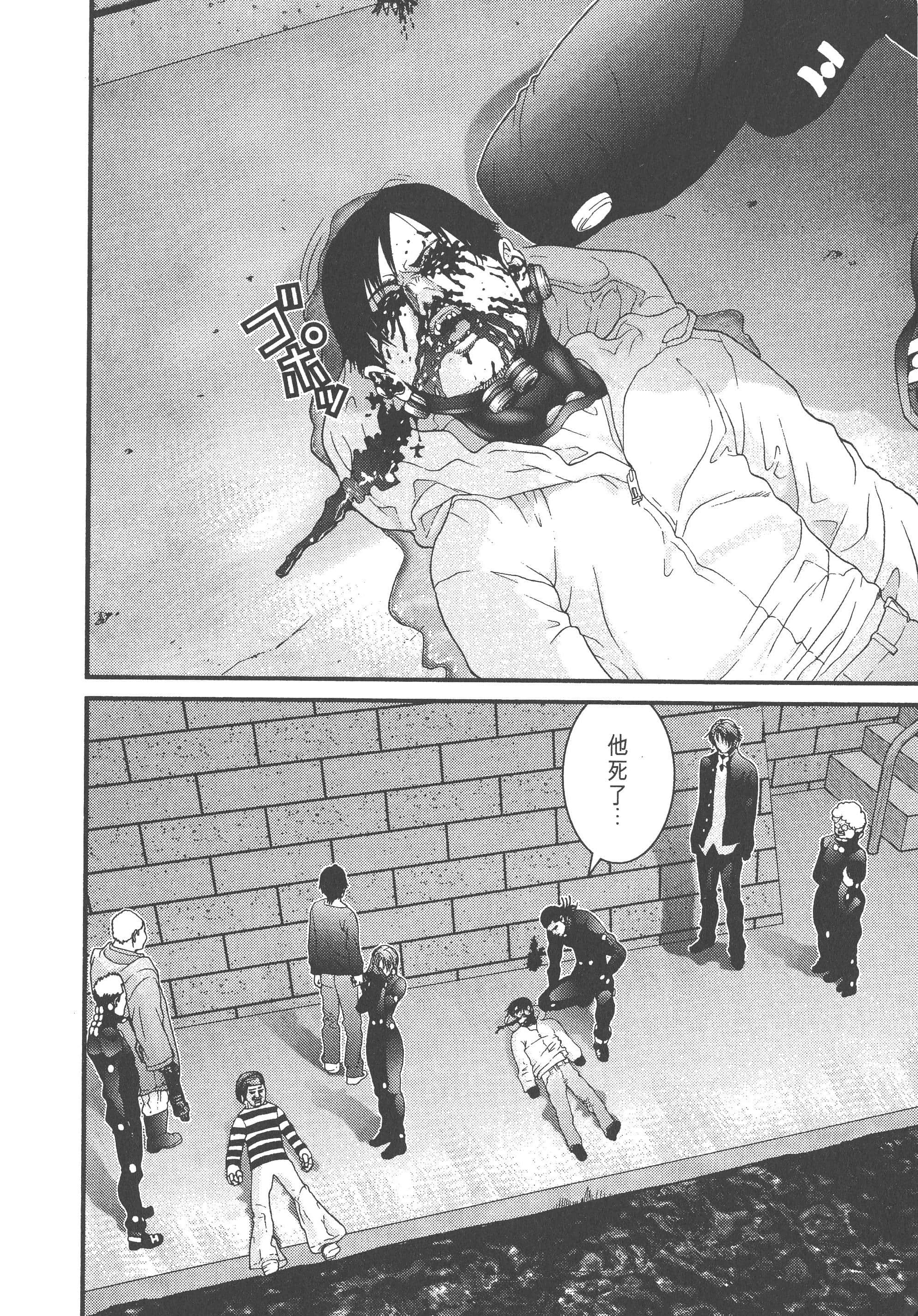 Page 132