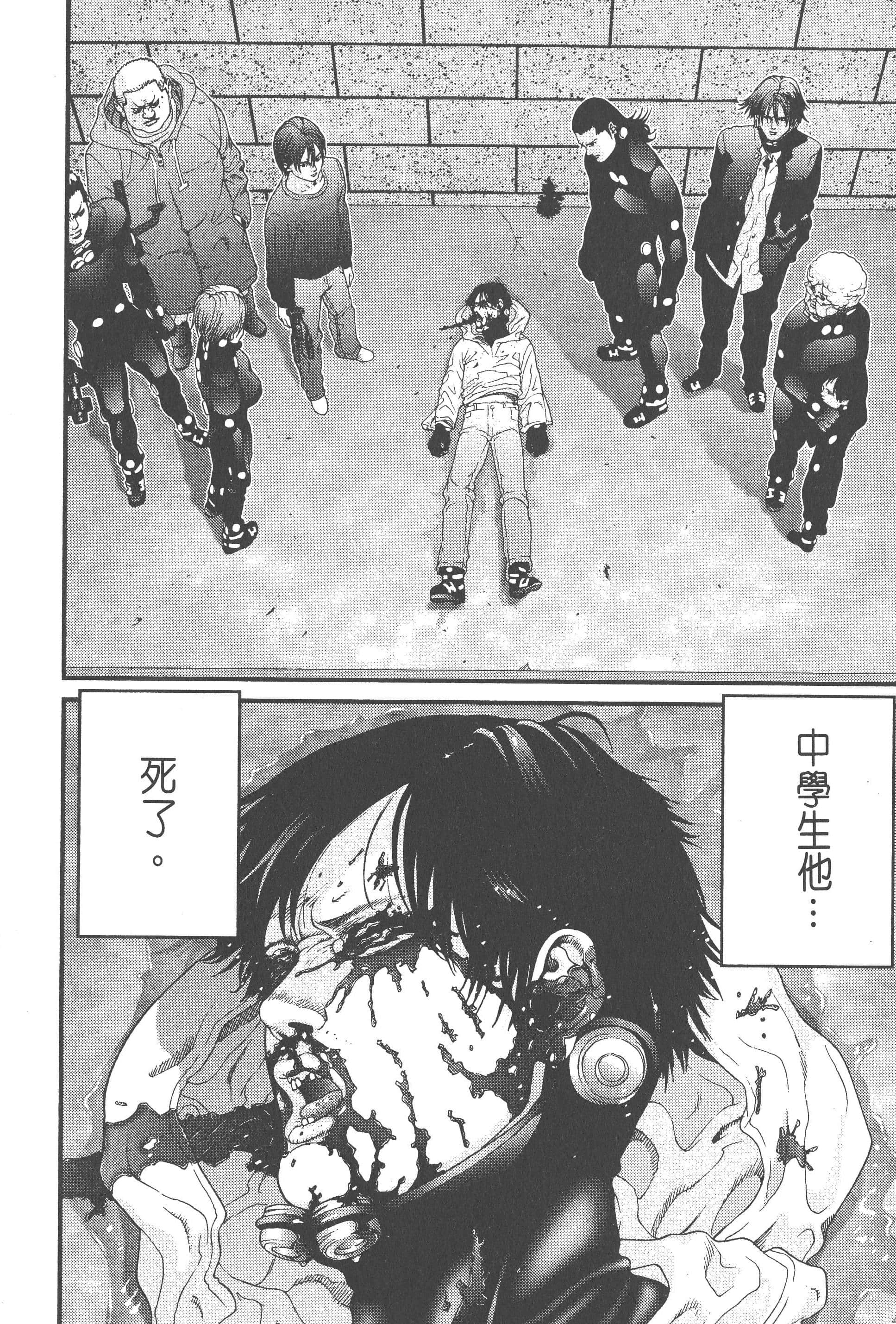 Page 134