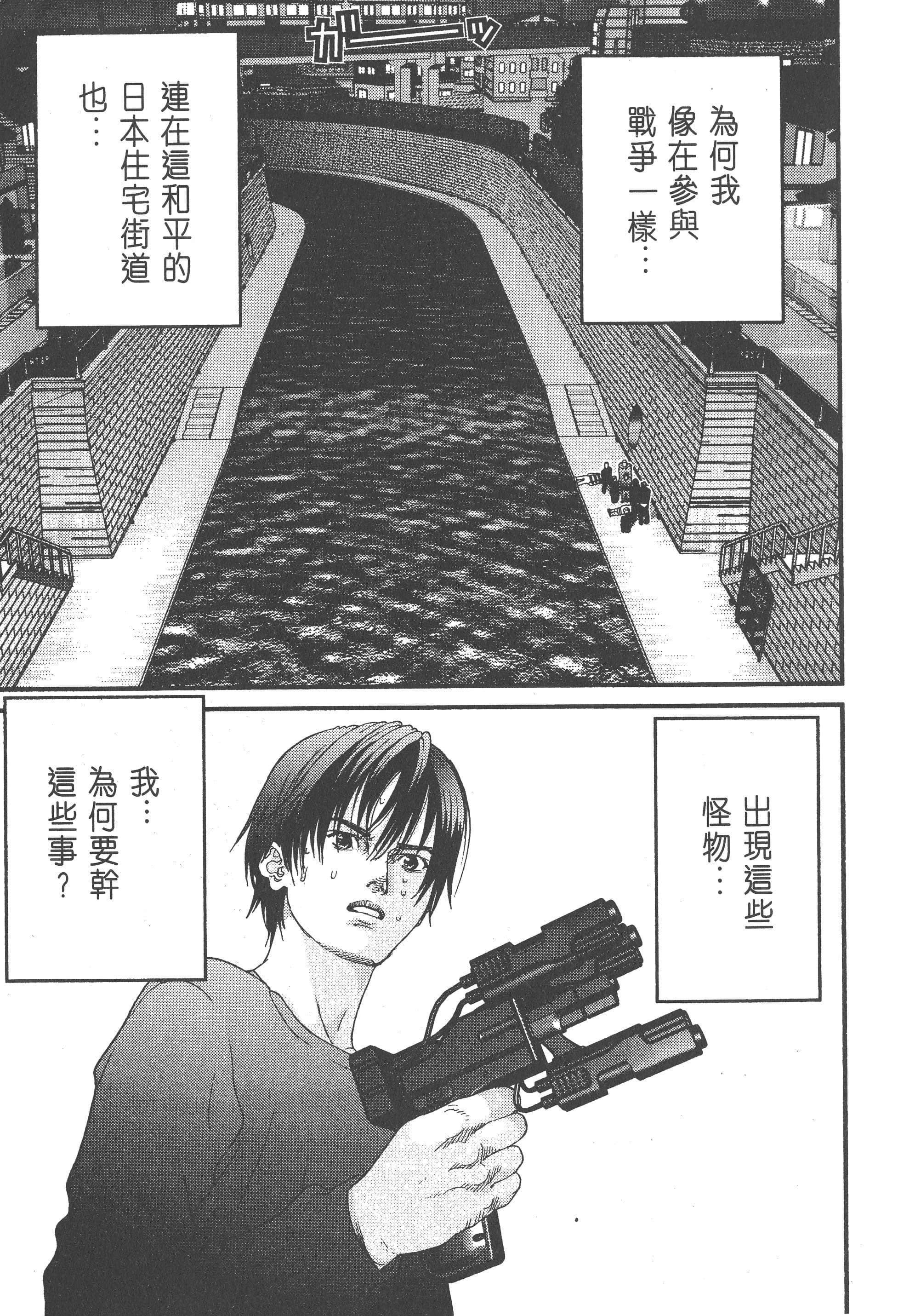Page 137