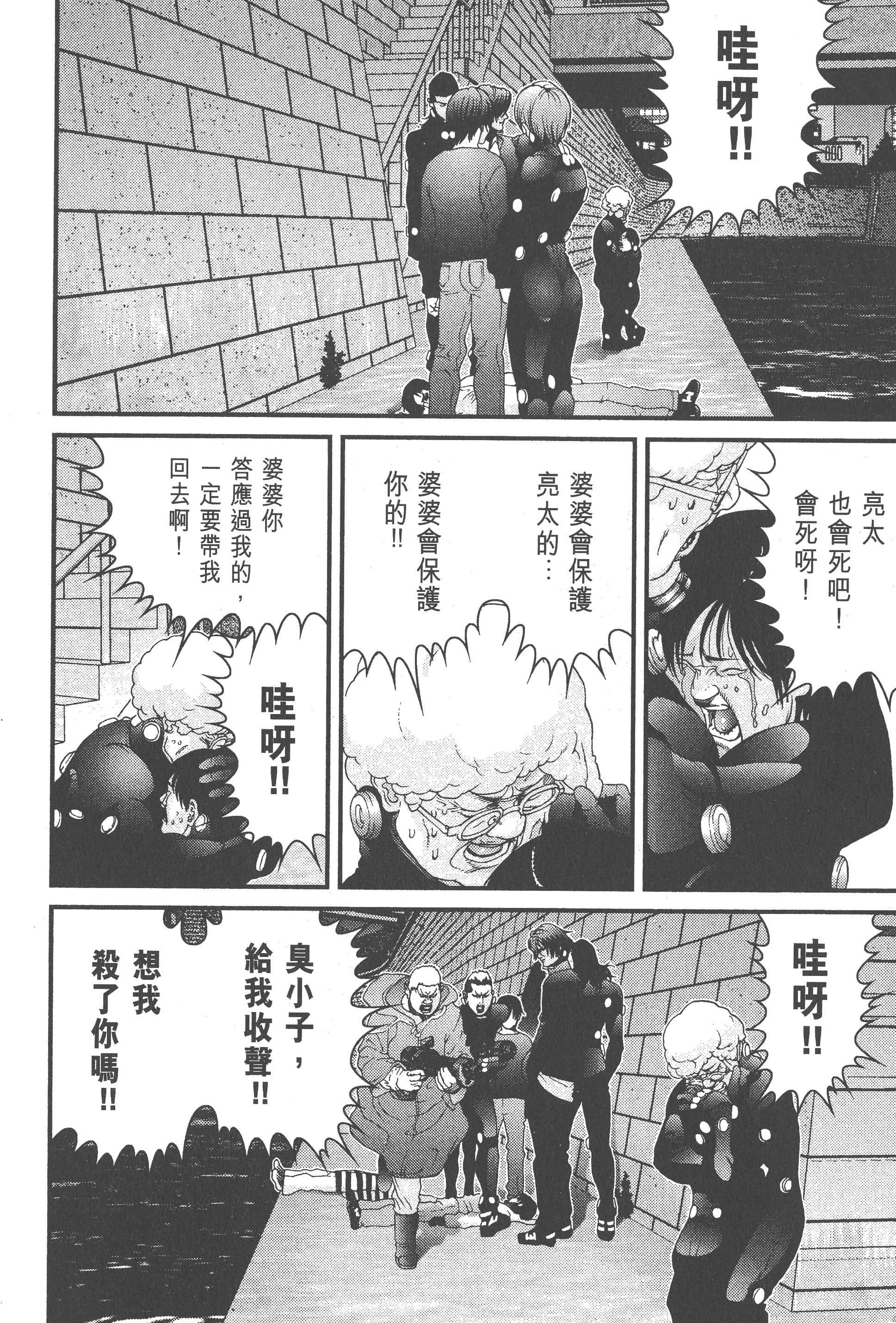 Page 138