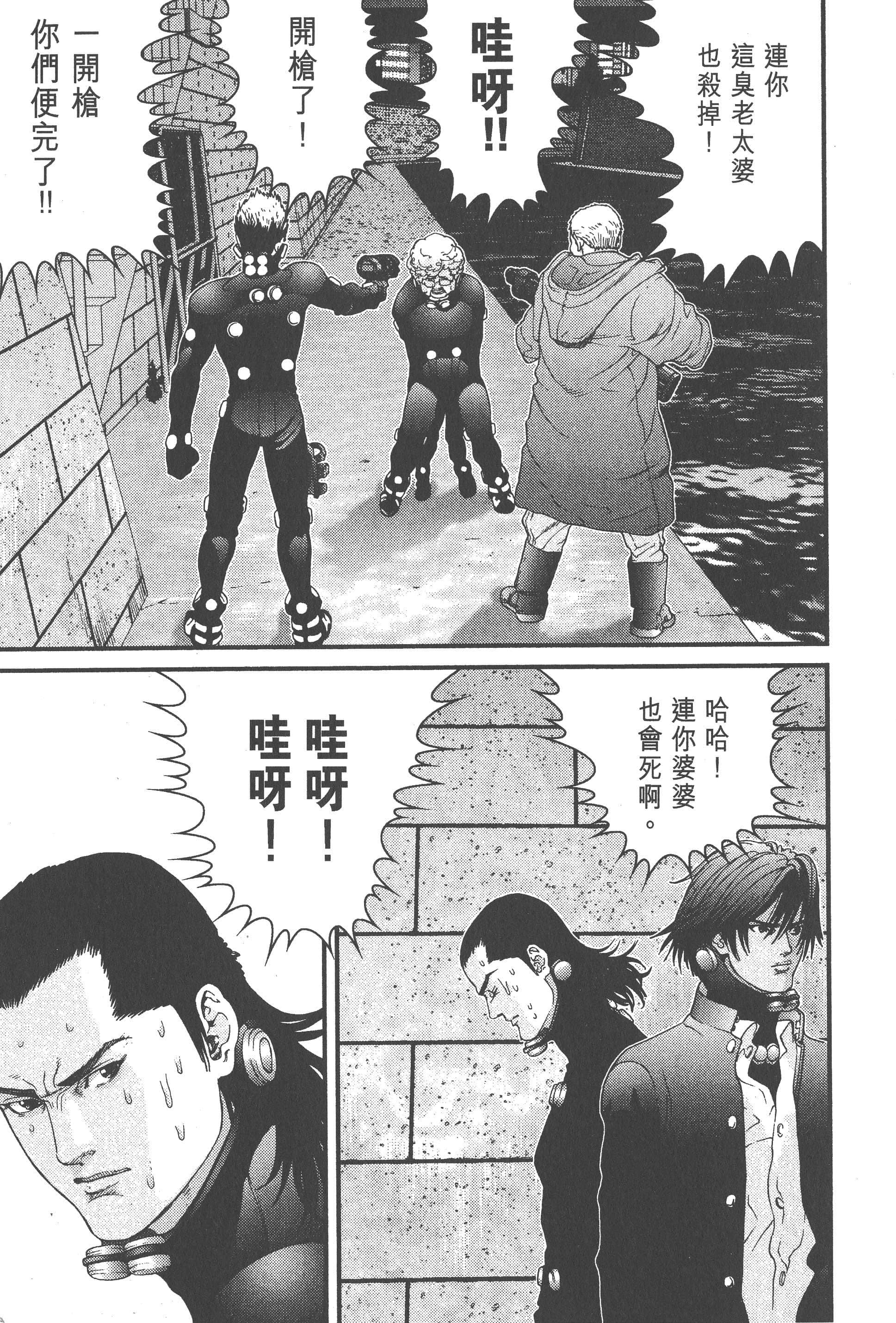 Page 139