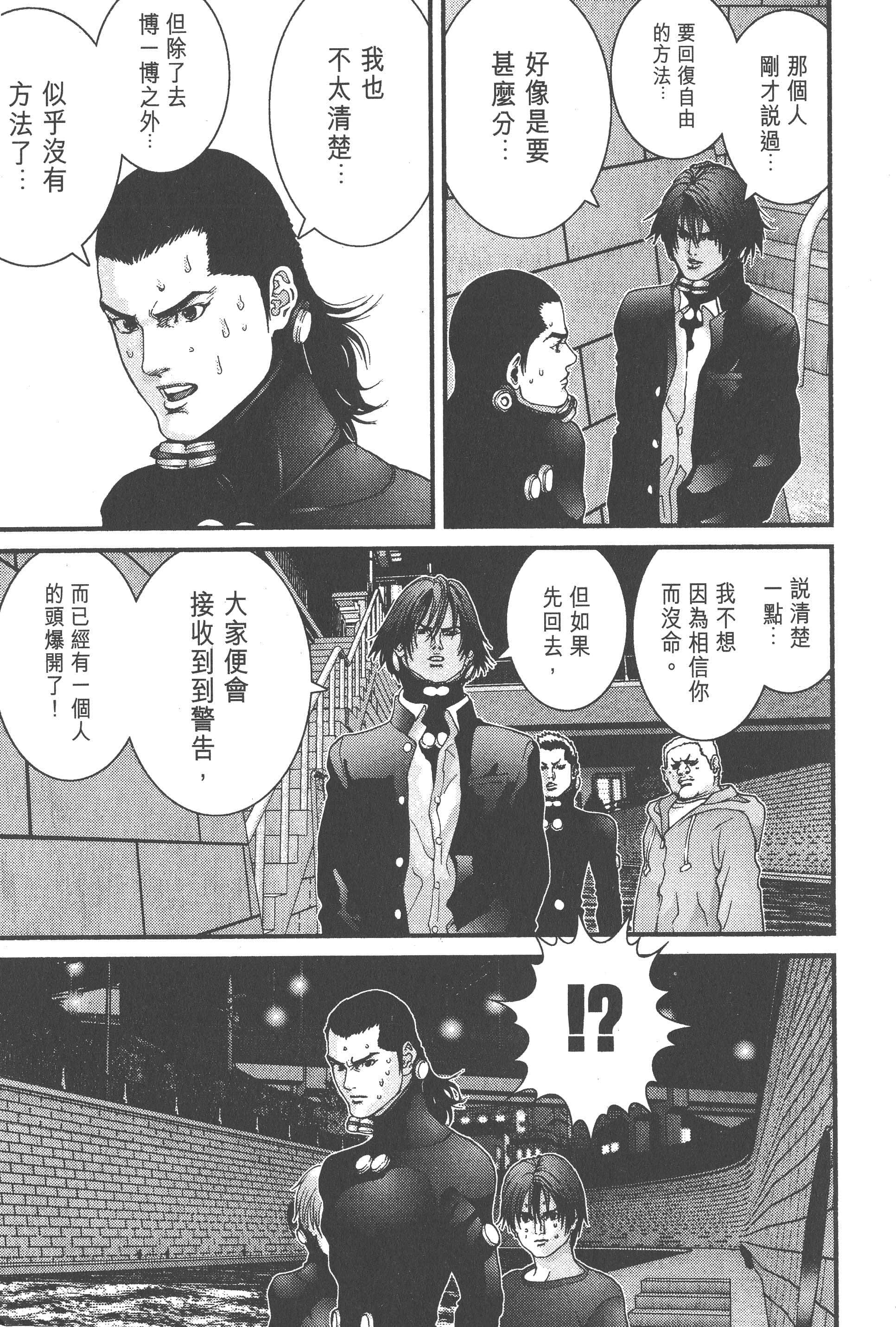 Page 141