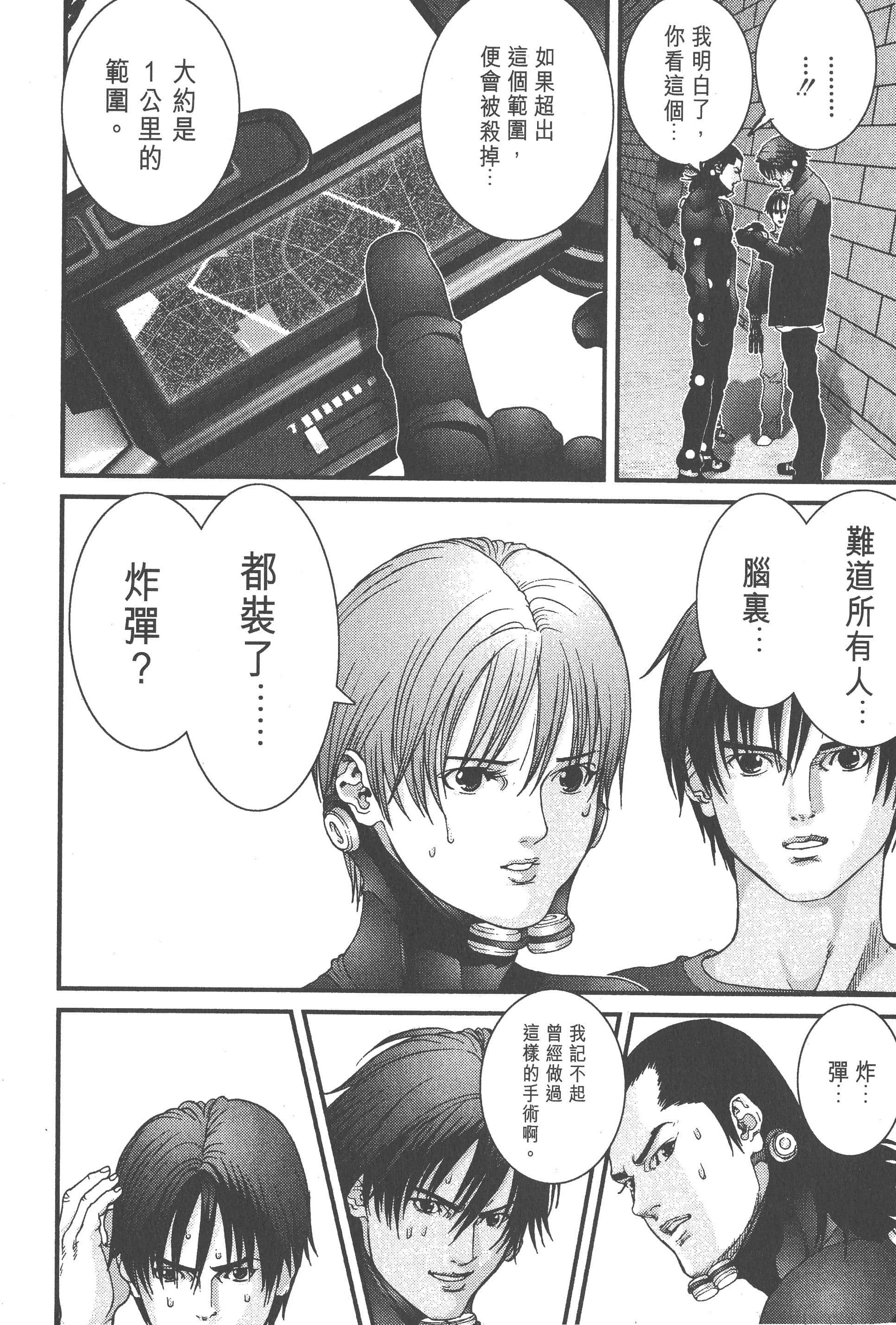 Page 142
