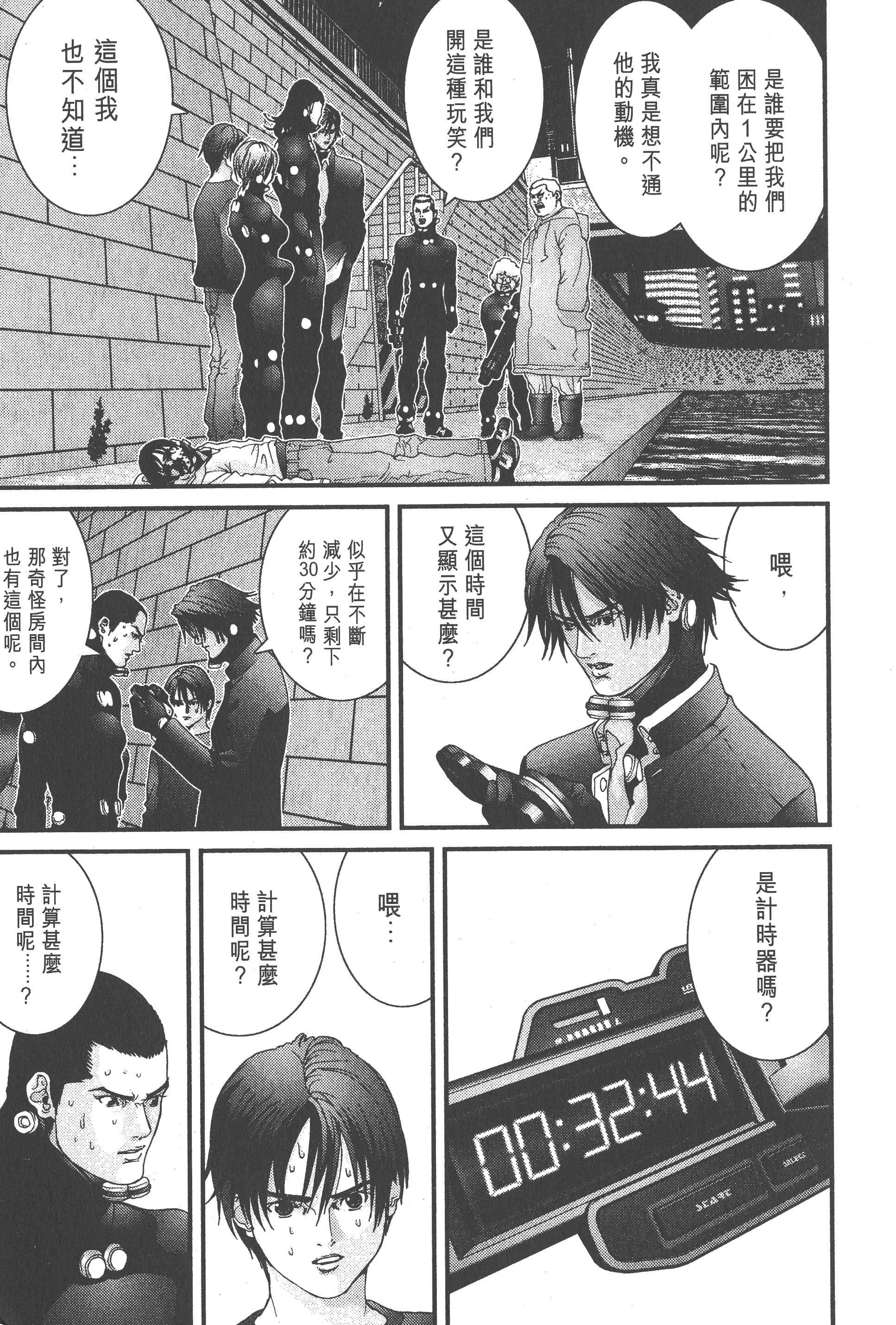 Page 143