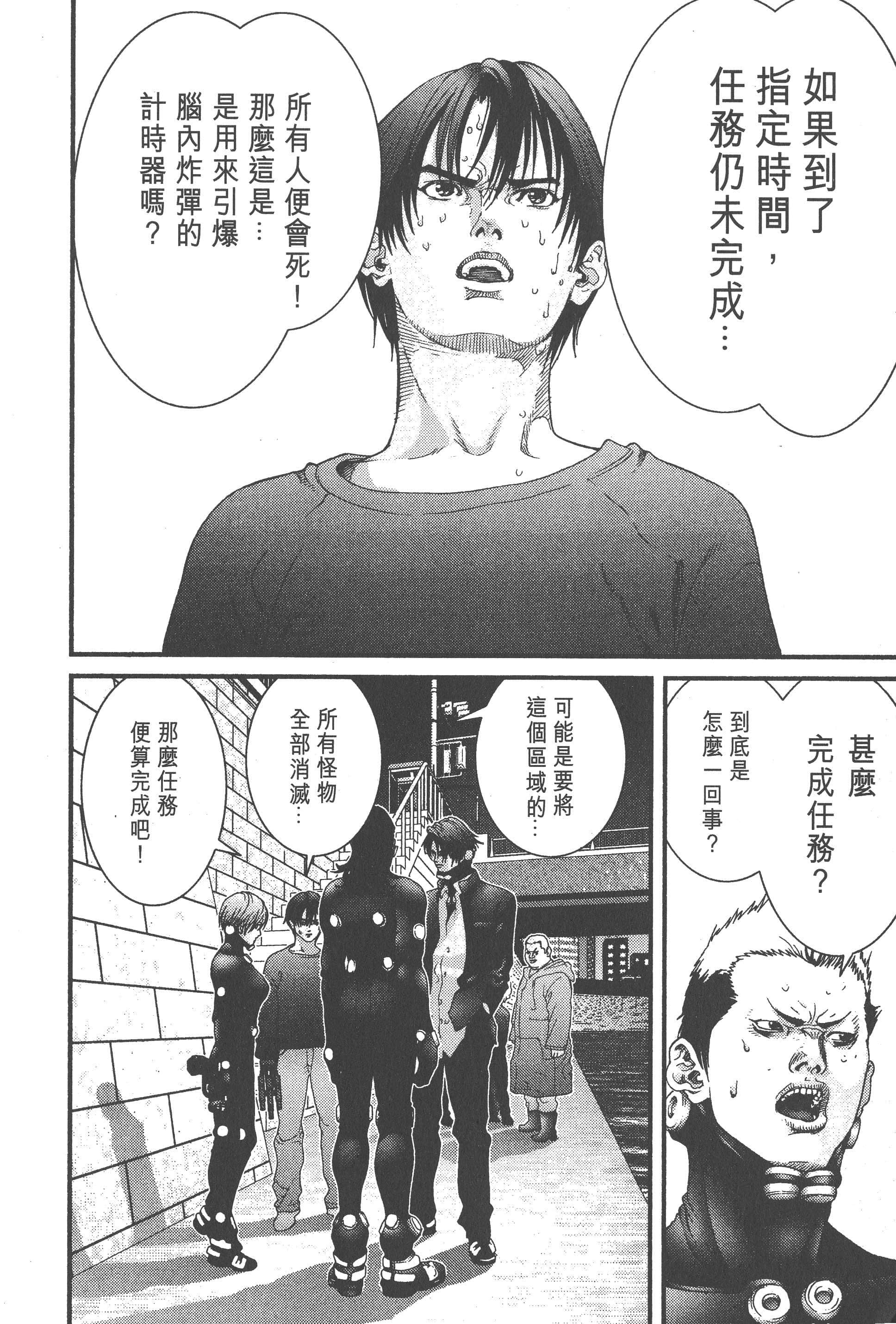 Page 144