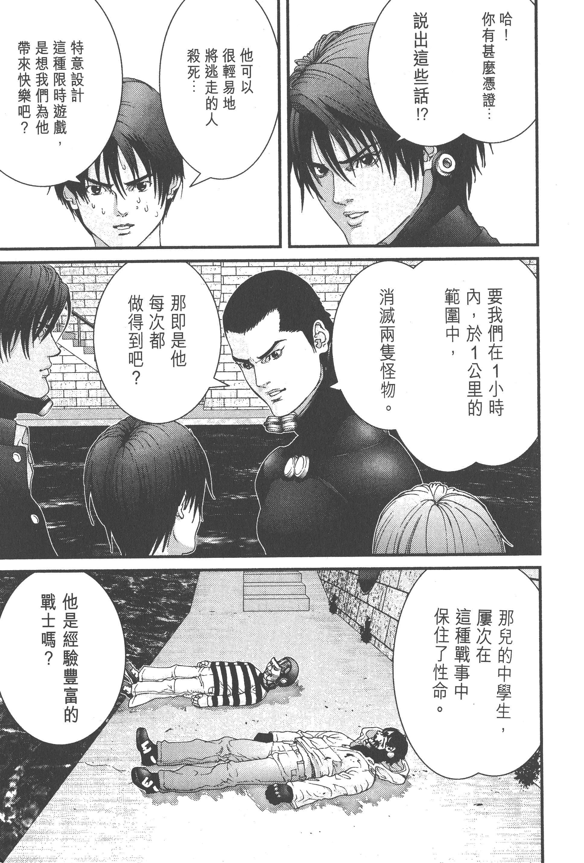 Page 145