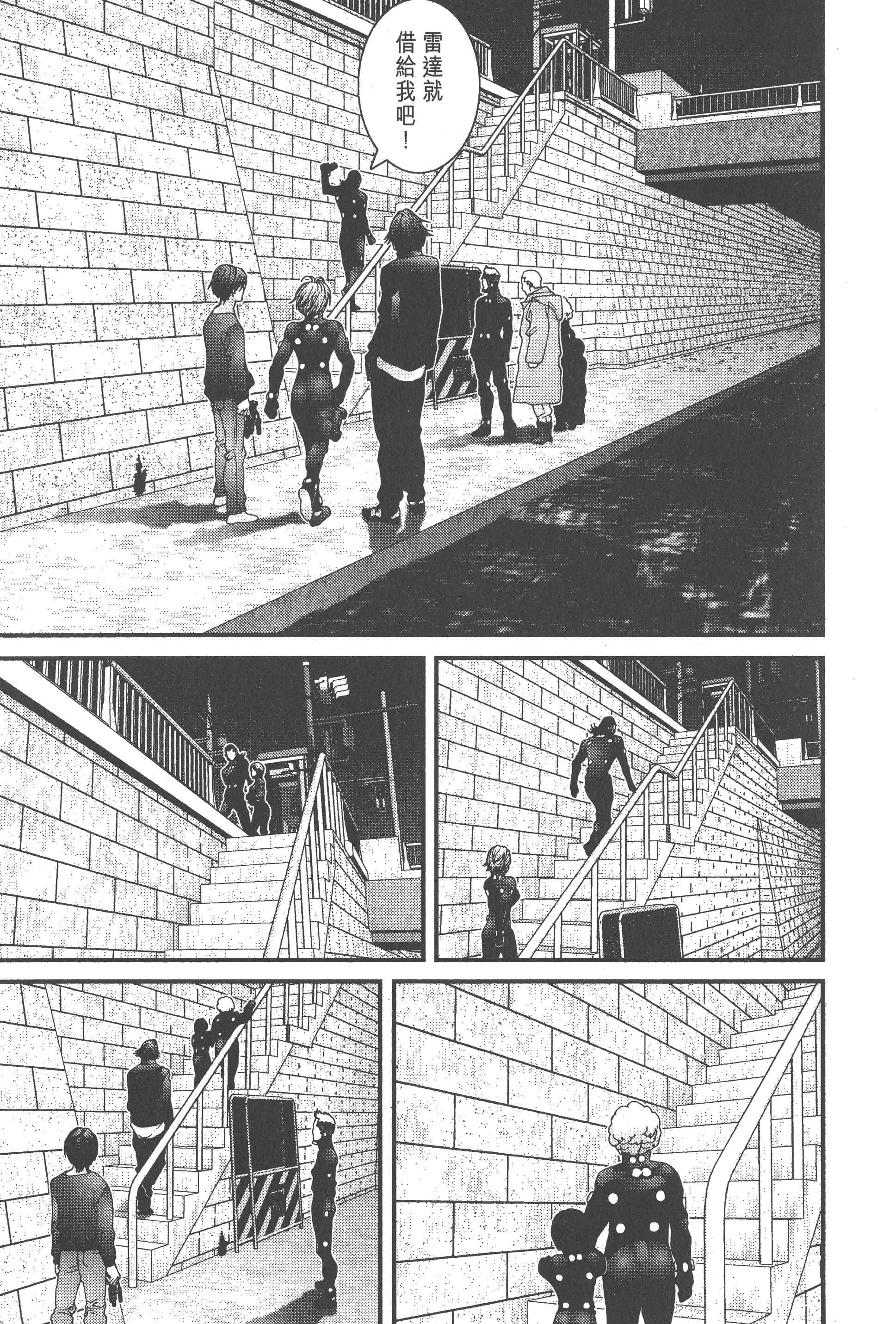 Page 147