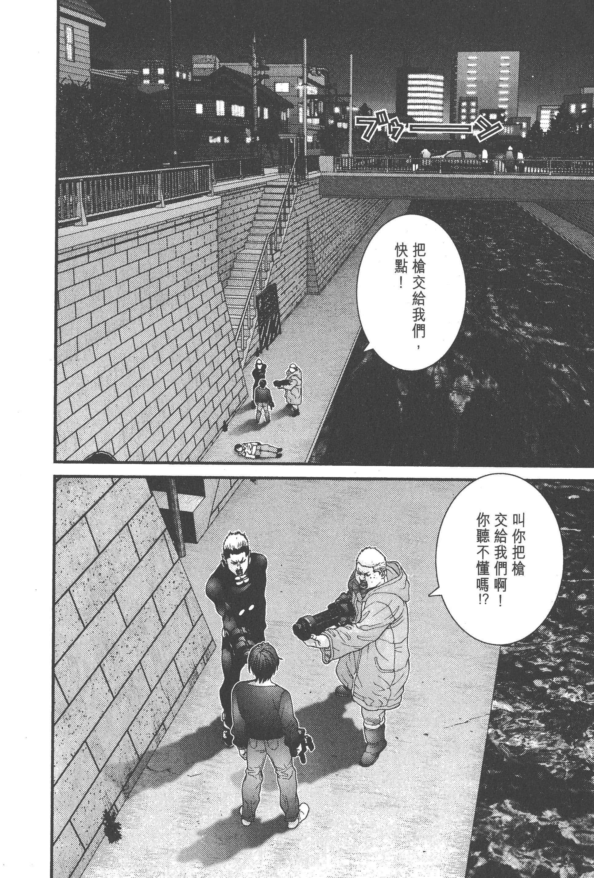 Page 152