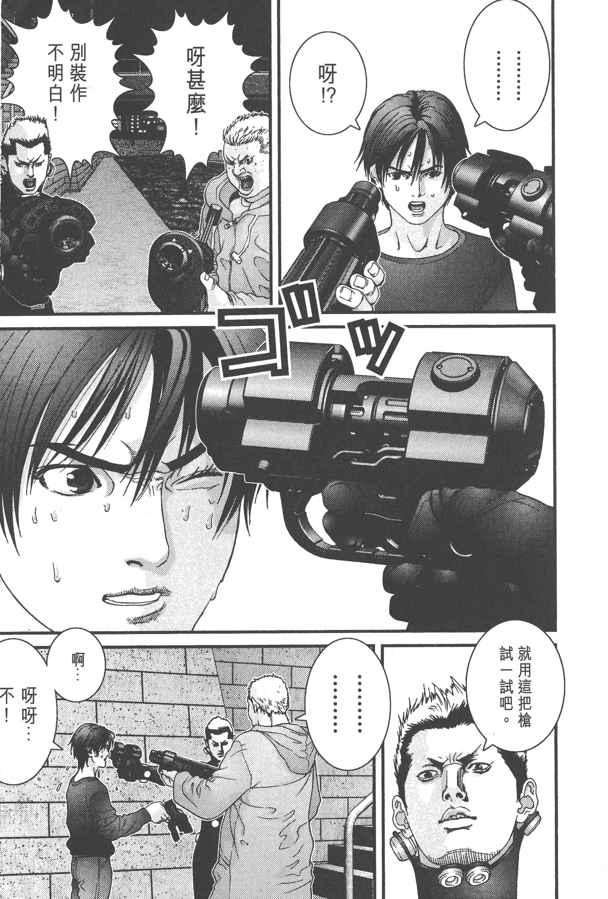 Page 153