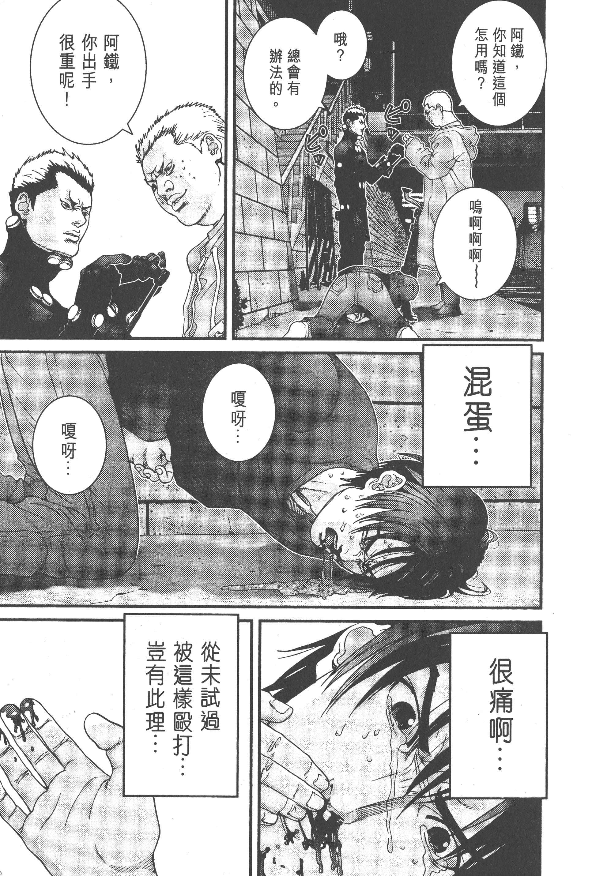 Page 155